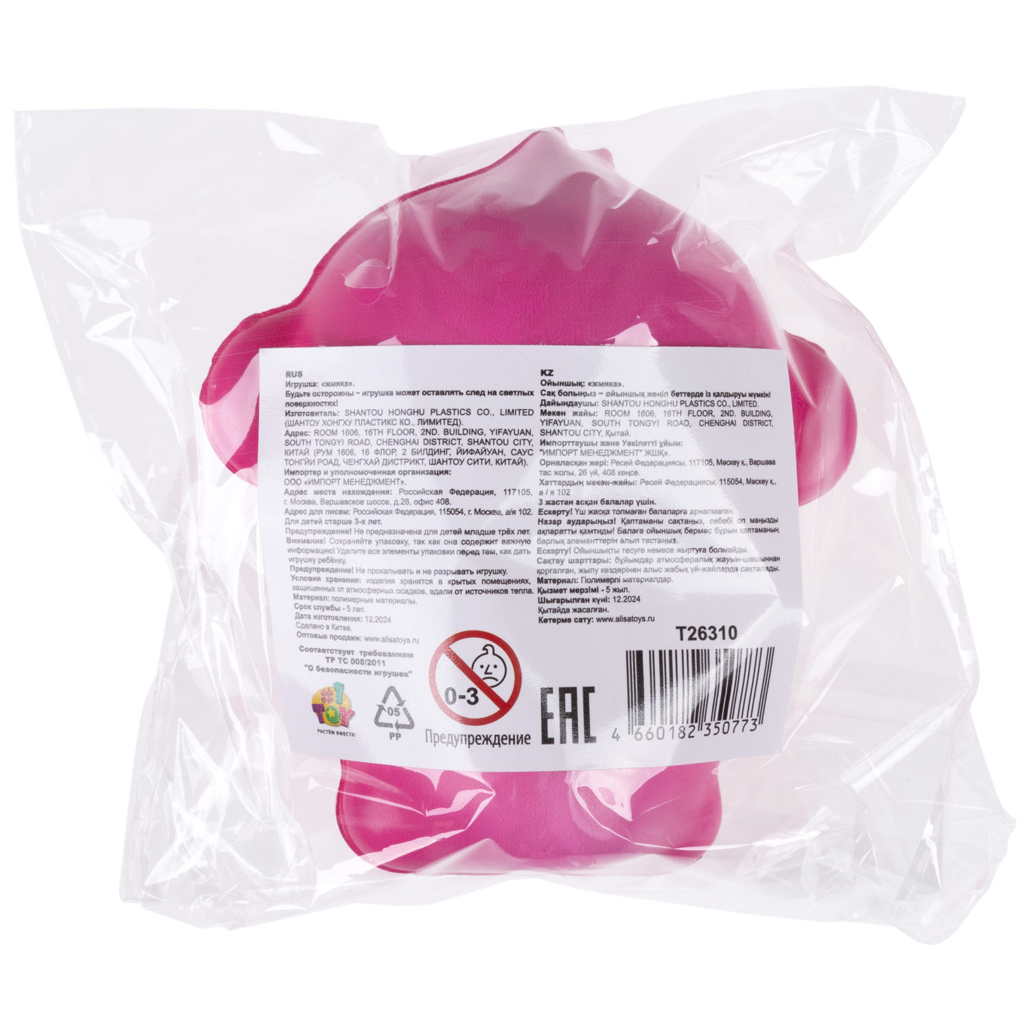 Глазастый сквиш 1TOY Животные, игрушка-антистресс для рук, жмякалка, 8-9 см, 6 видов в ассортименте