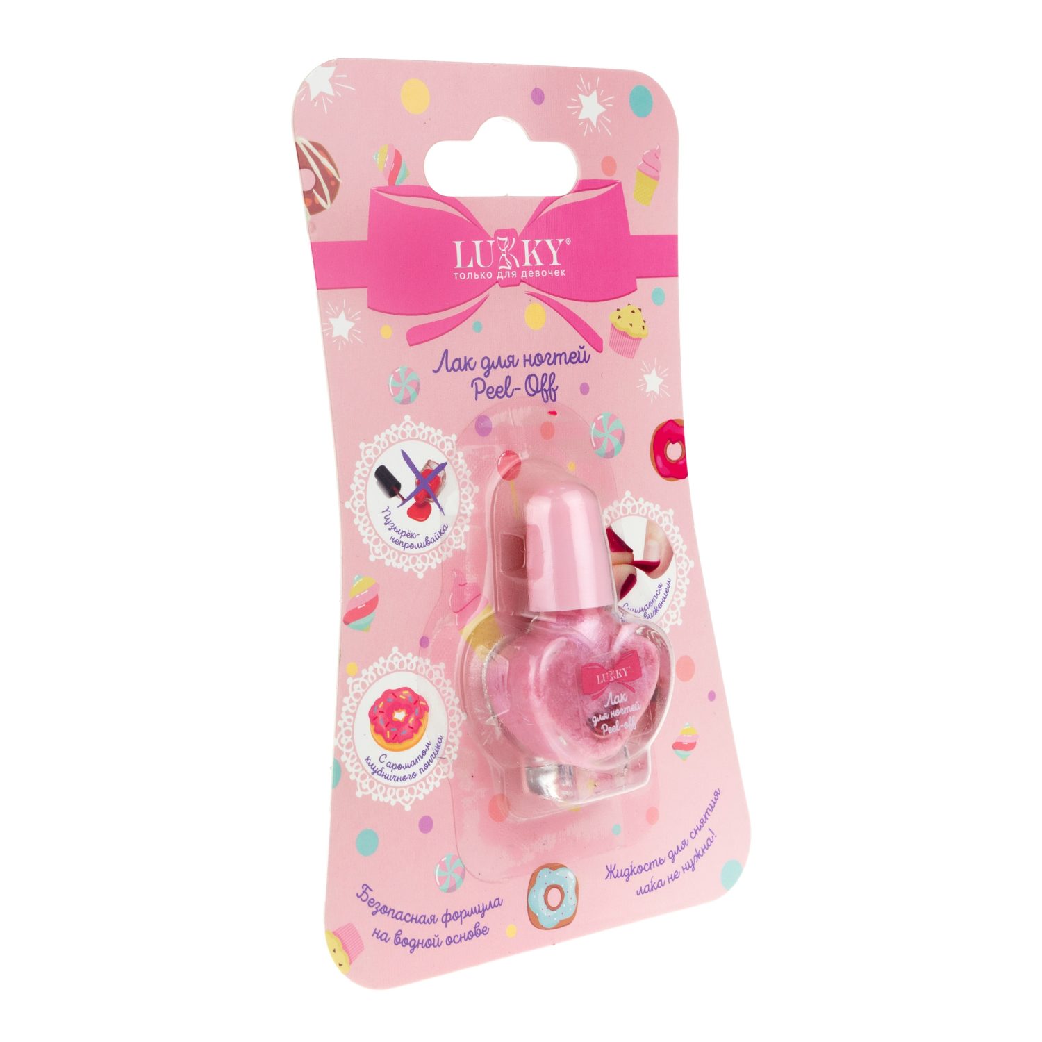 Lukky Лак для ногтей peel-off перламутровый с ароматом клубничного пончика, флакон в виде сердечка 5 мл, цвет светло розово-сиреневый, блистер