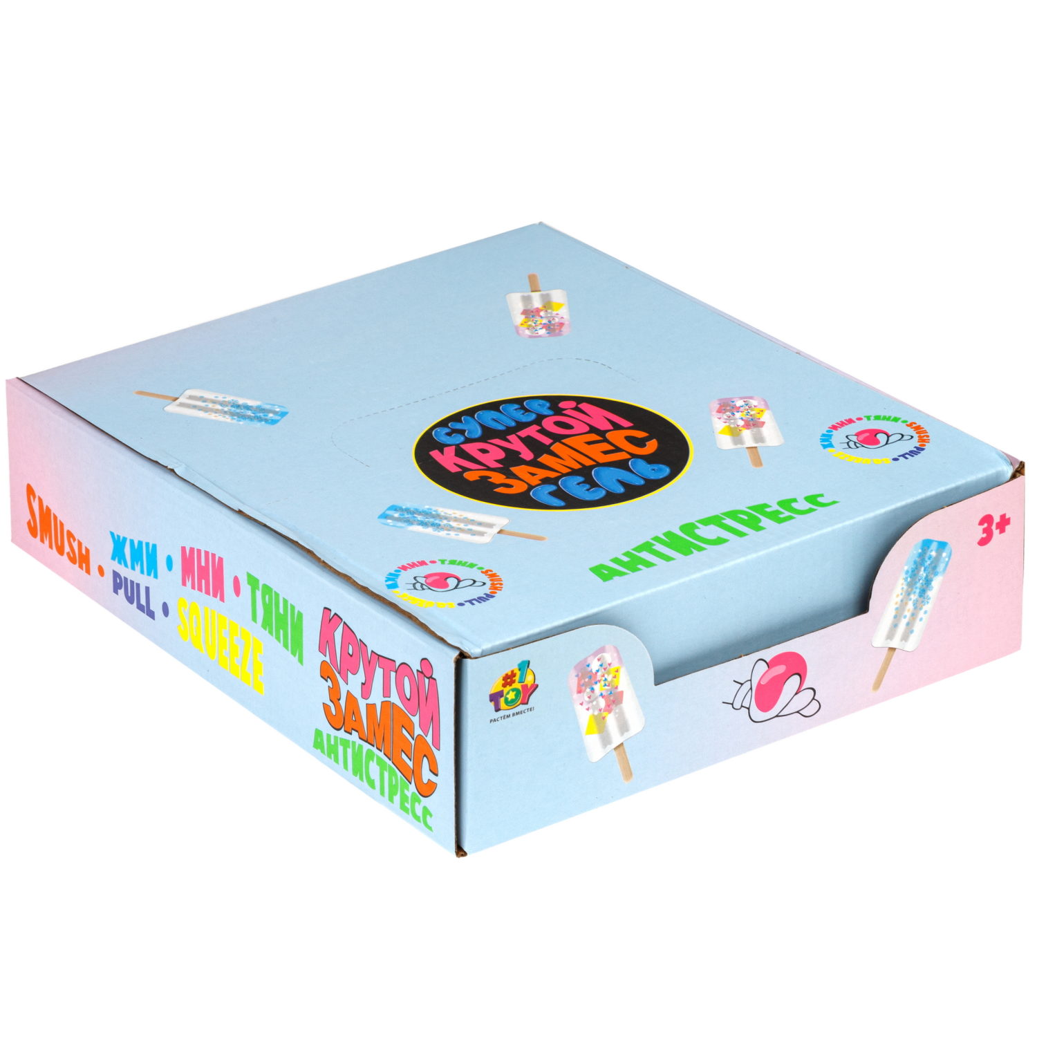 Игрушка-антистресс 1TOY Крутой замес «Супергель» мороженое 13*5 см