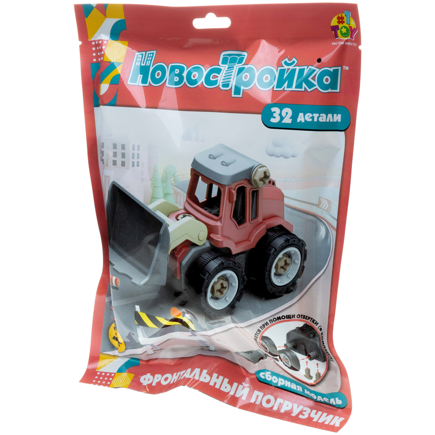 Трактор игрушка 1TOY Новостройка конструктор машинка, 32 деталей
