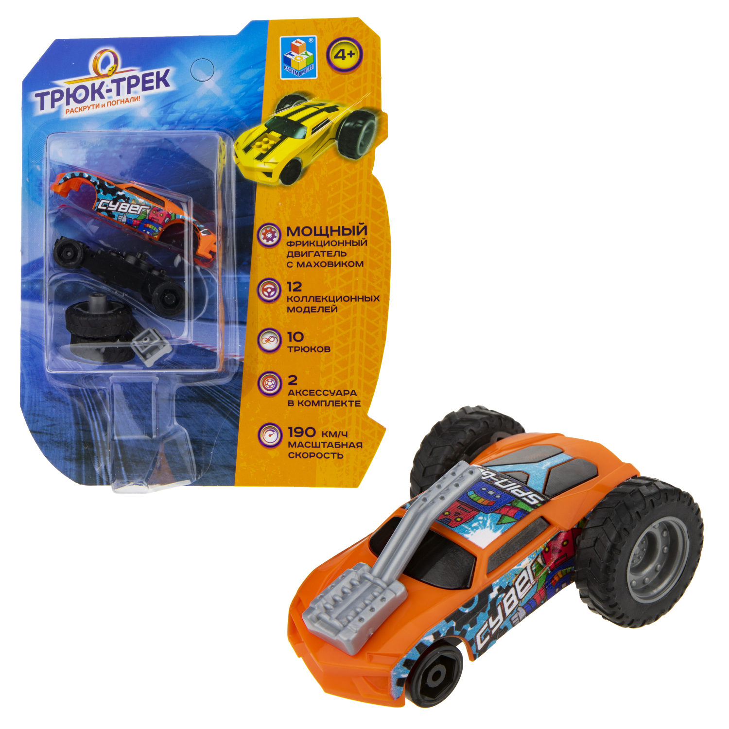 Машинка 1TOY Трюк-трек фрикционная, с 2 аксессуарами, в ассортименте