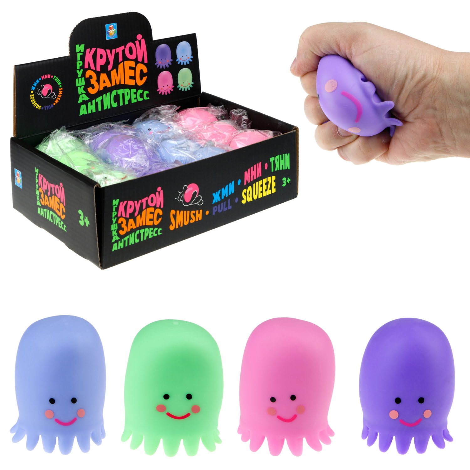 Антистресс-игрушка для рук 1TOY Крутой замес Осьминог, 4 вида в ассортименте