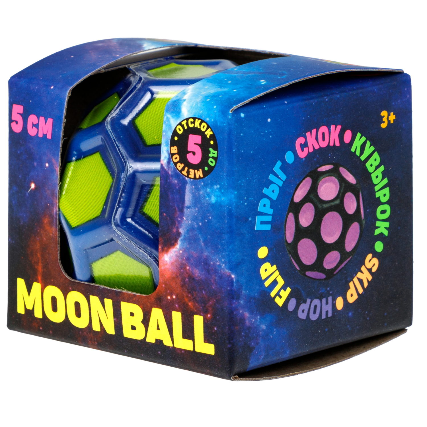 Мяч 1TOY Крутой замес Moon Ball пятиугольник, 5 см, зелено-синий