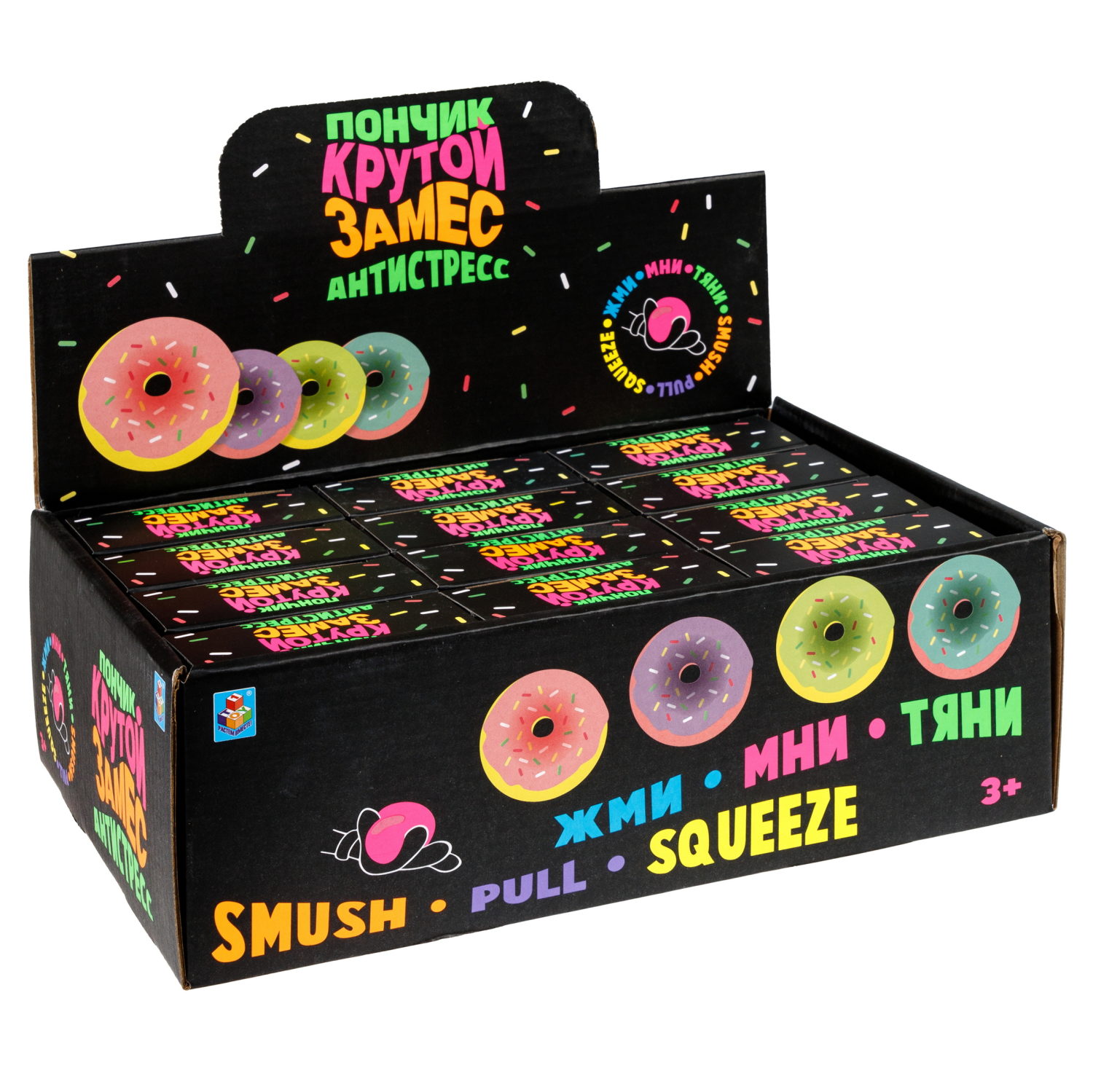 Игрушка-антистресс 1TOY Крутой замес «Пончик», в ассортименте
