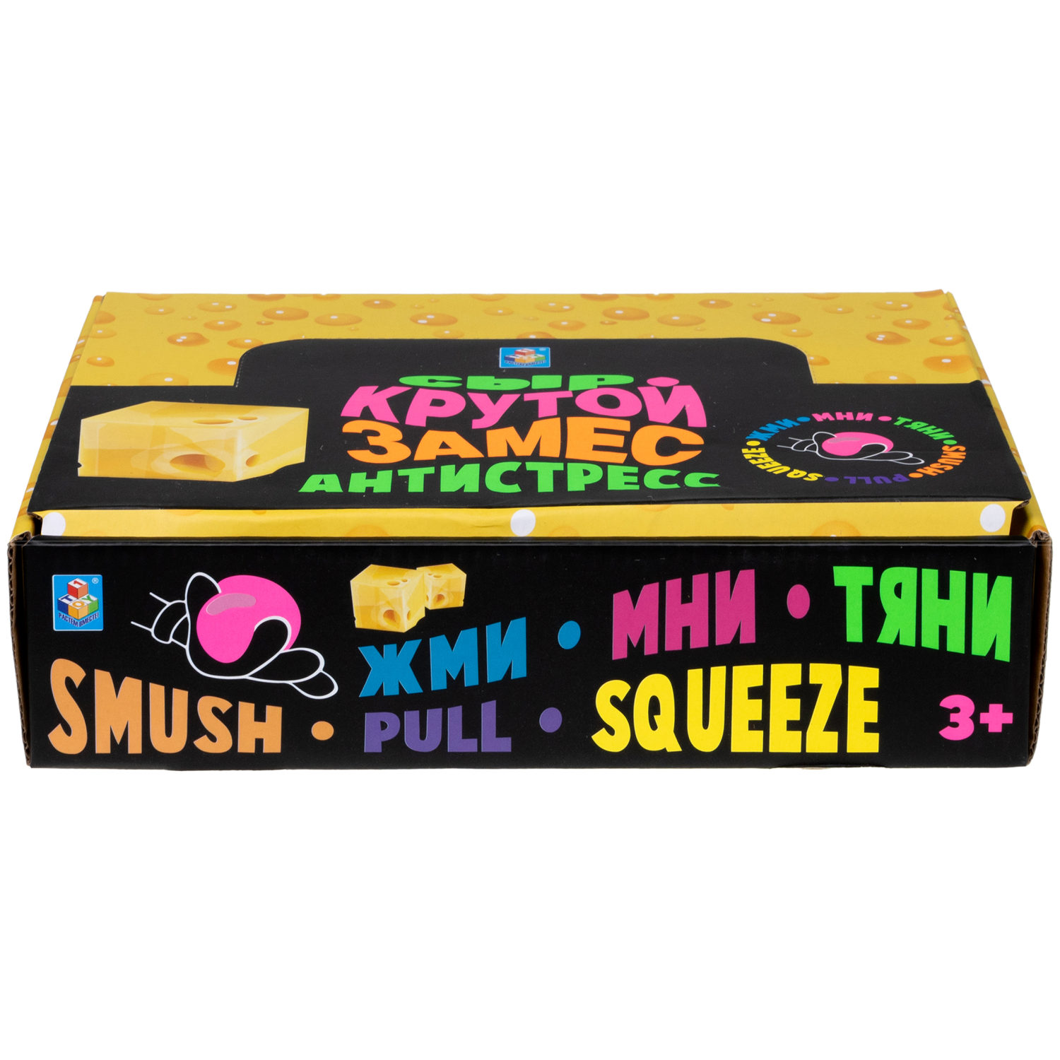 Игрушка антистресс для рук 1TOY Крутой замес сыр куб, резиновая, мялка, жмякалка, тянучка, для детей, для взрослого