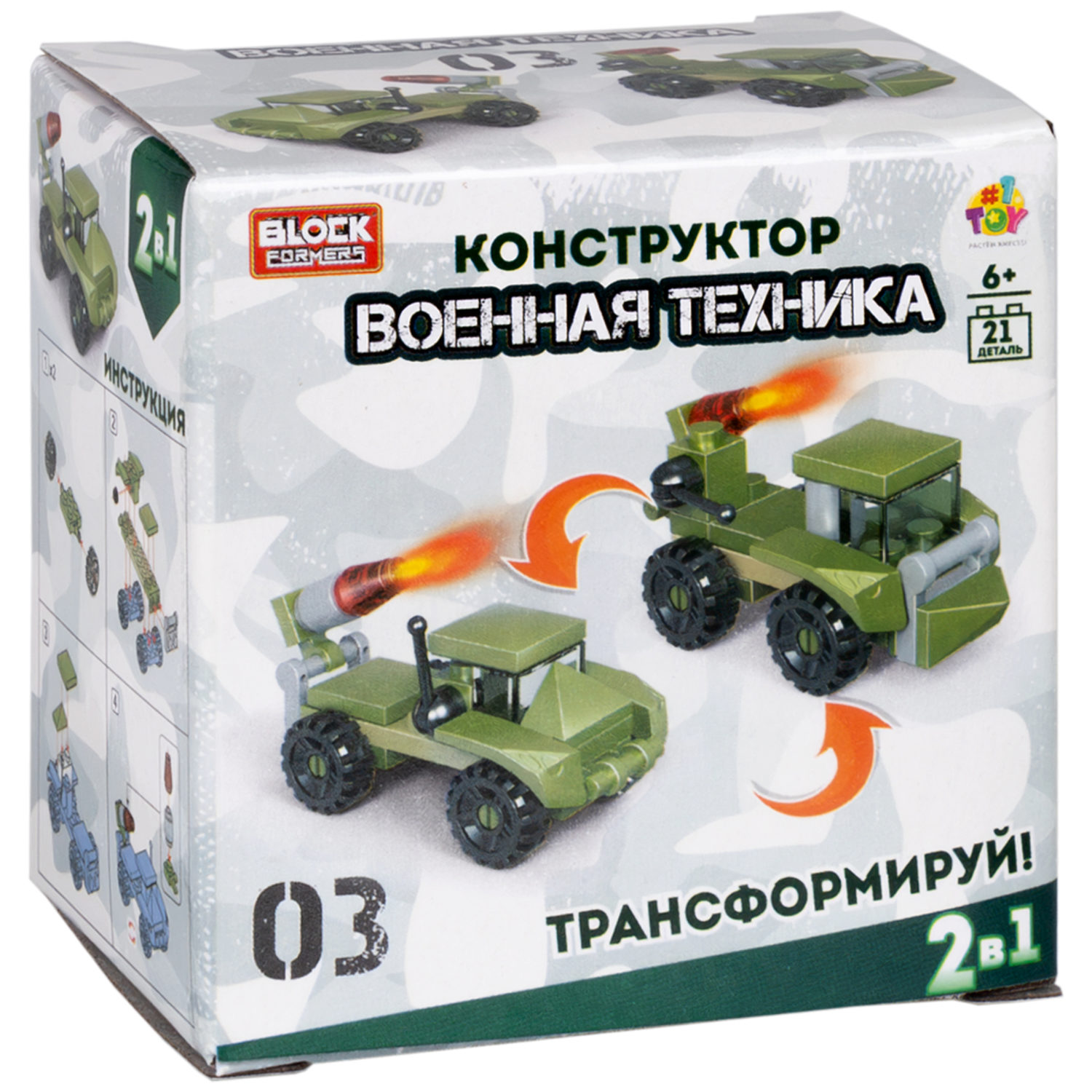 Конструктор 1TOY Blockformers "Военная техника", 10 видов, 1 шт.