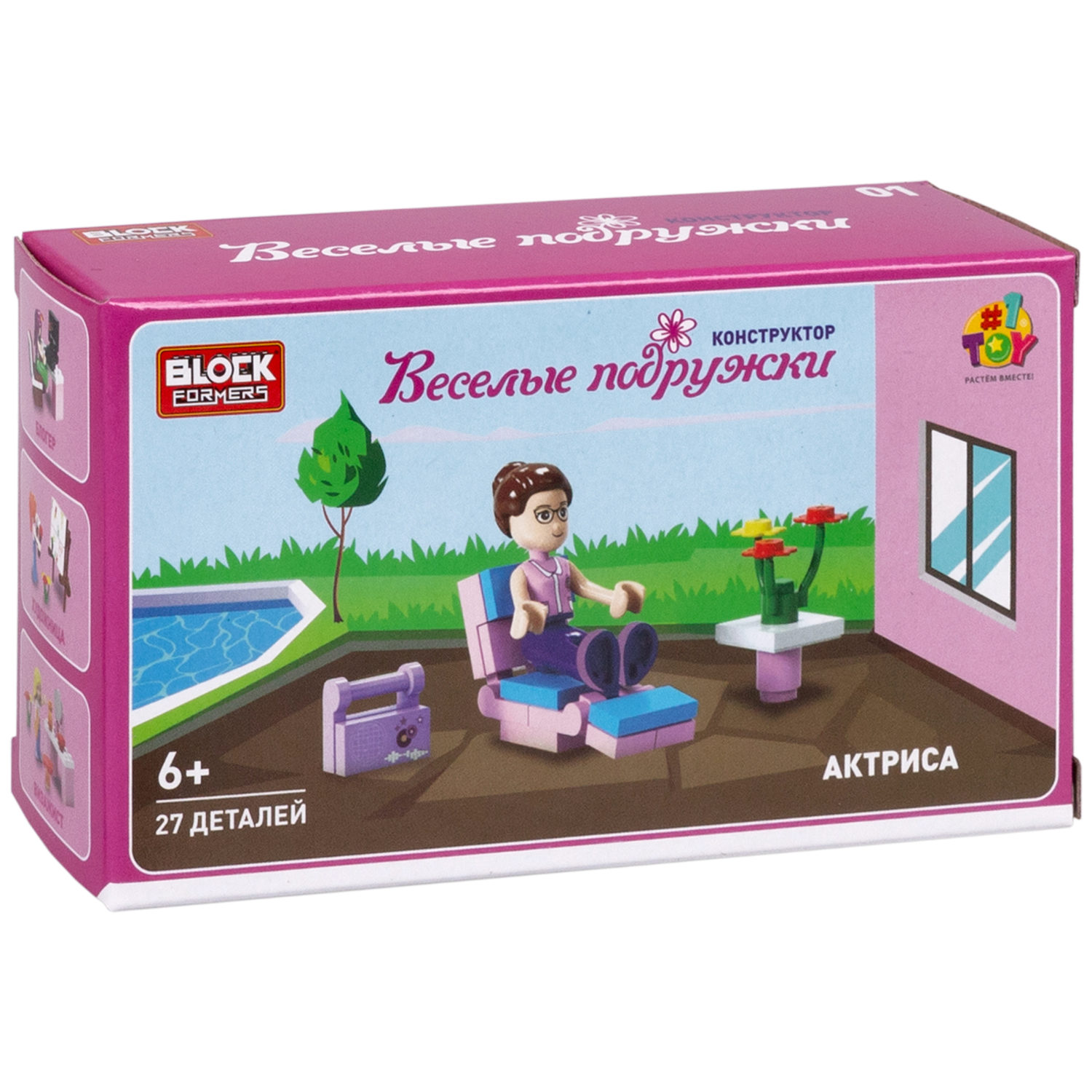 Конструктор 1TOY Blockformers "Веселые подружки", 6 видов