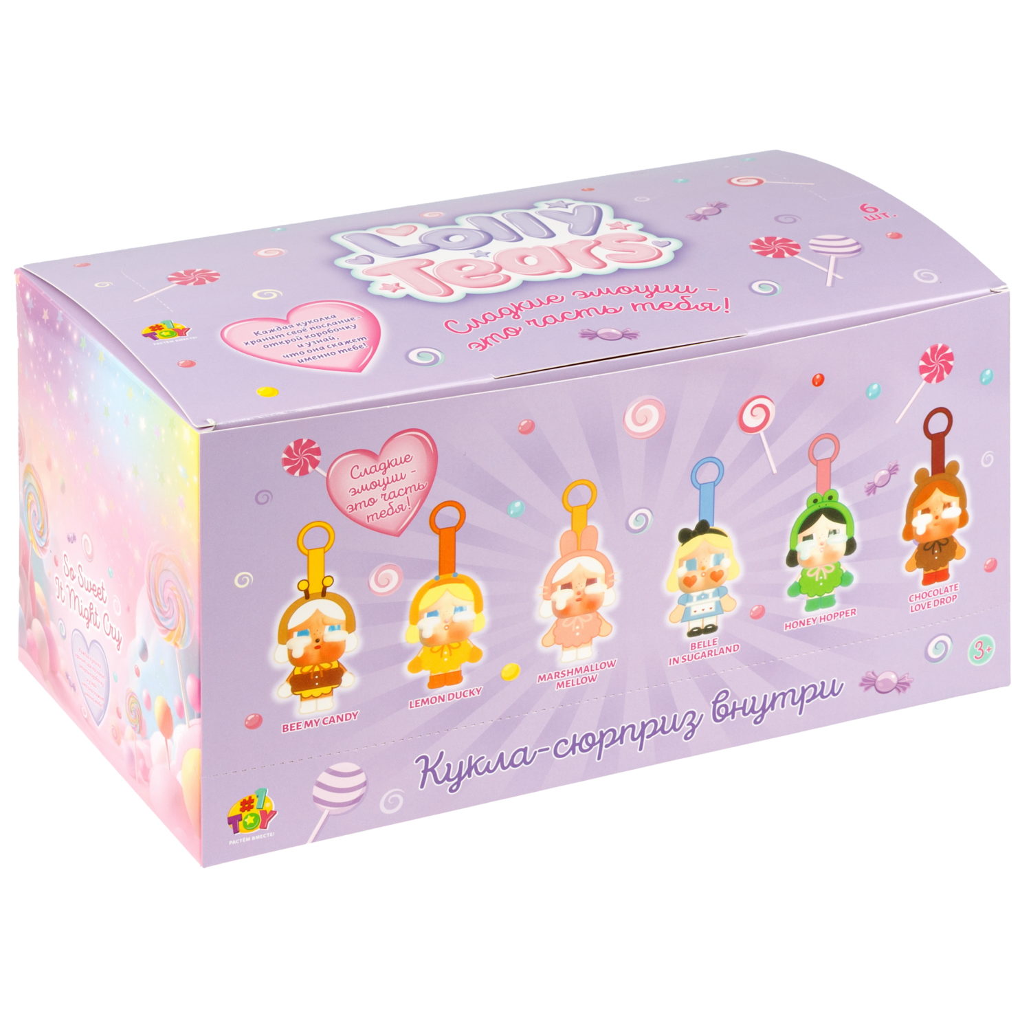 Игрушка-сюрприз 1TOY LollyTears в виде обвеса, брелока, 15 см