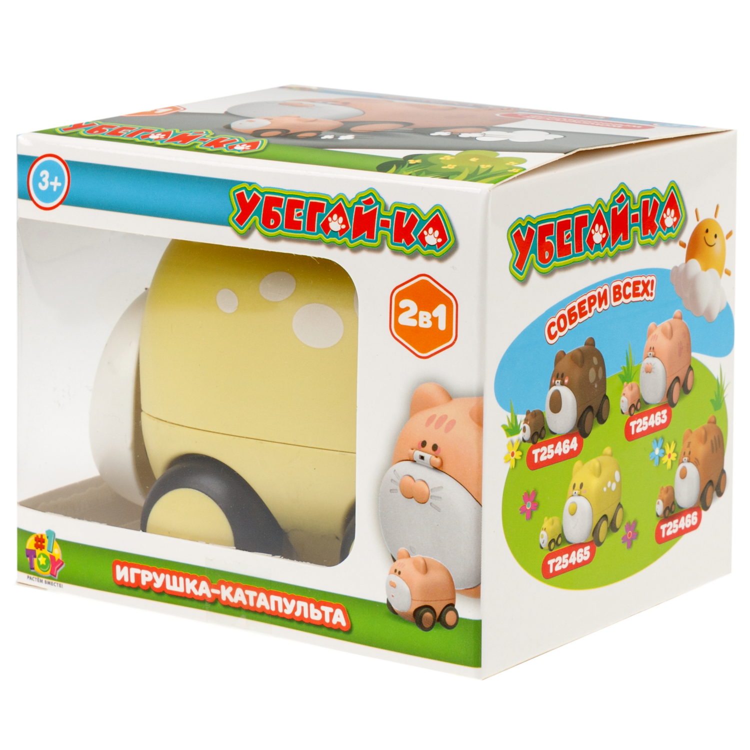 Собака игрушка-катапульта с детёнышем 1TOY УБЕГАЙ-КА