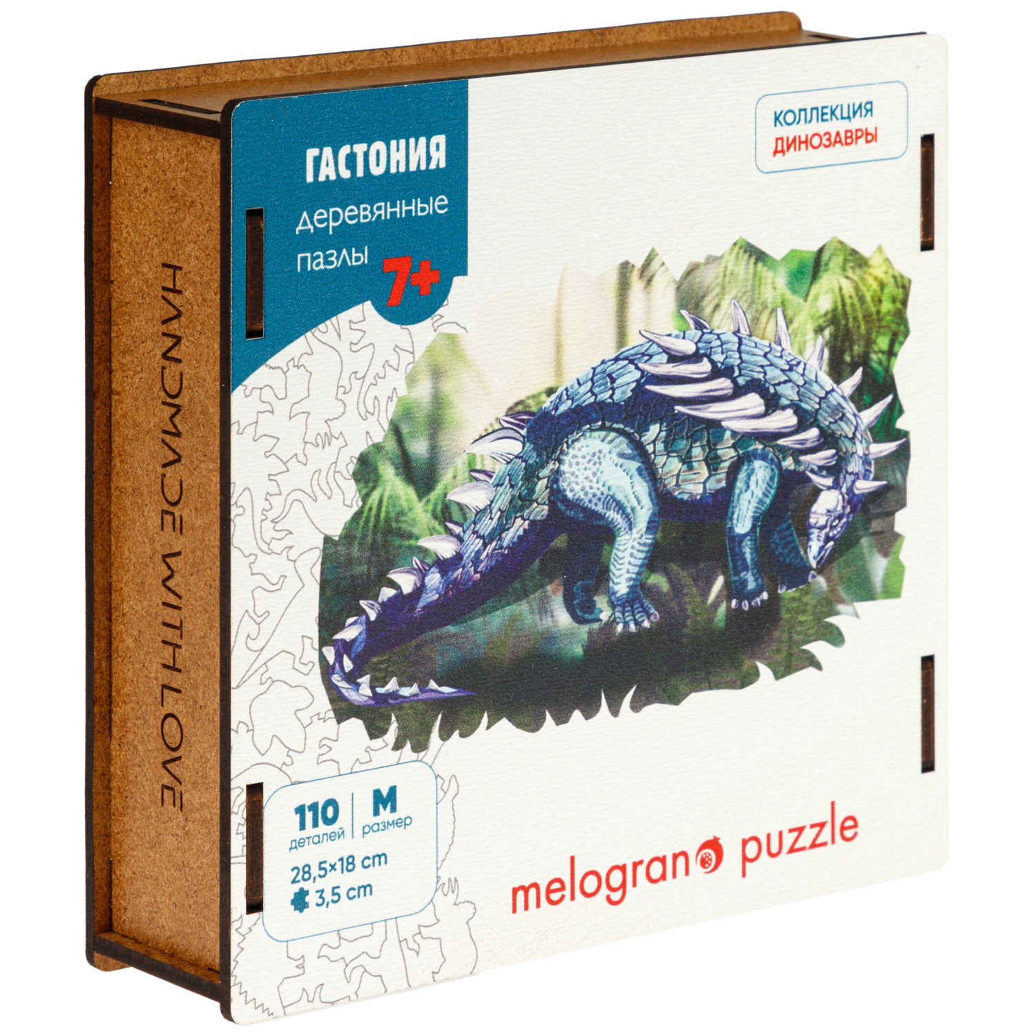 Деревянные пазлы Collection Dinosaurs Динозавр Гастония, 110 деталей, 28,5х18 см, 7+