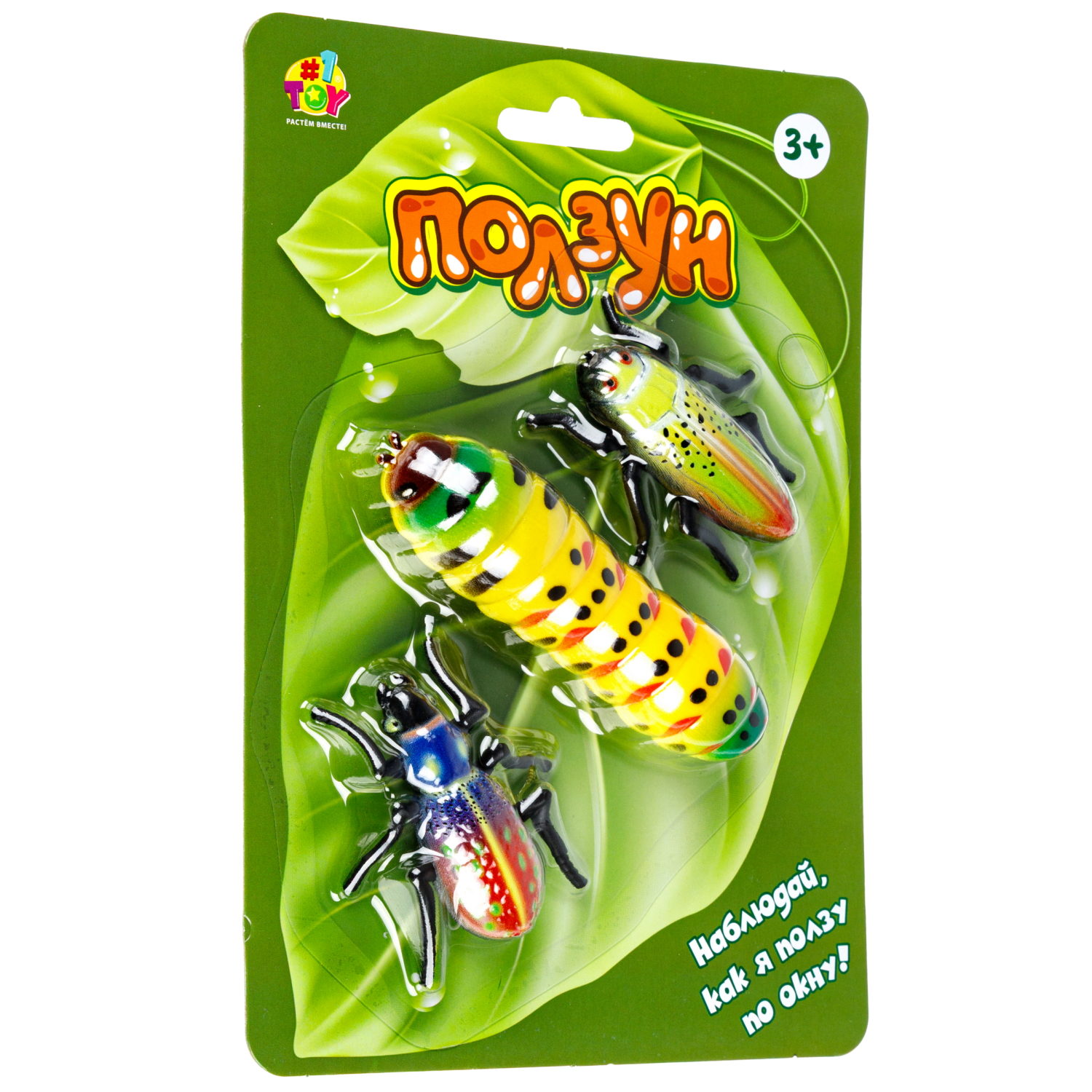Насекомые игрушки 1TOY Ползун