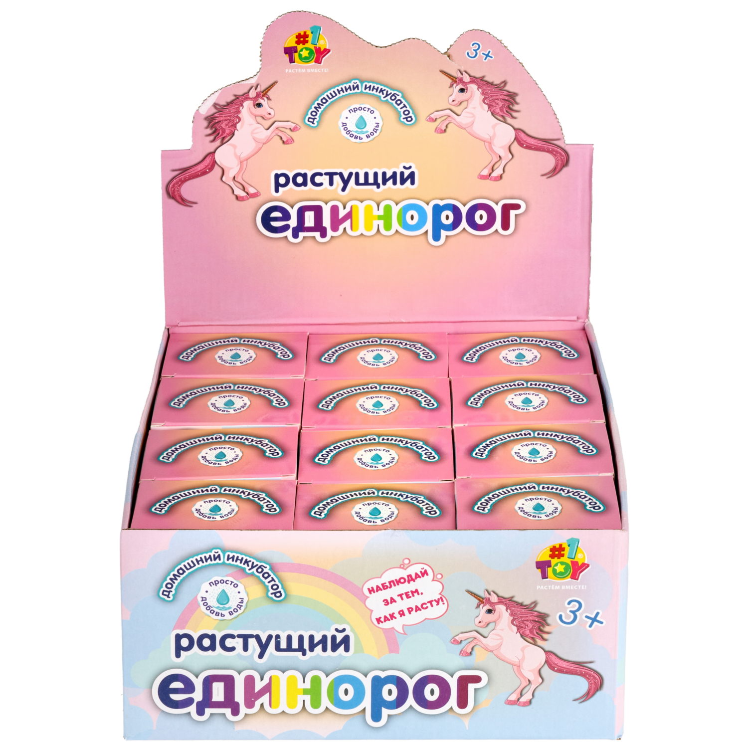 Набор для выращивания 1TOY Домашний инкубатор, растущая игрушка Единорог