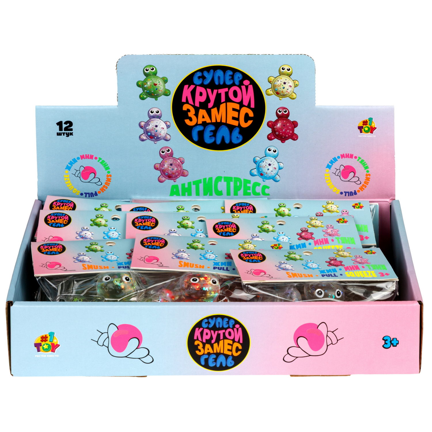 Антистресс-игрушка 1TOY Крутой замес Супергель черепаха, 6,5х8х4 см