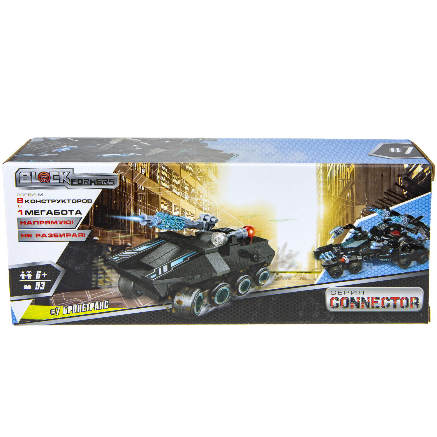 Конструктор  Трансформер BLOCKFORMERS "Мегатрансфорсер" Cерия CONNECTOR, 8 видов на выбор