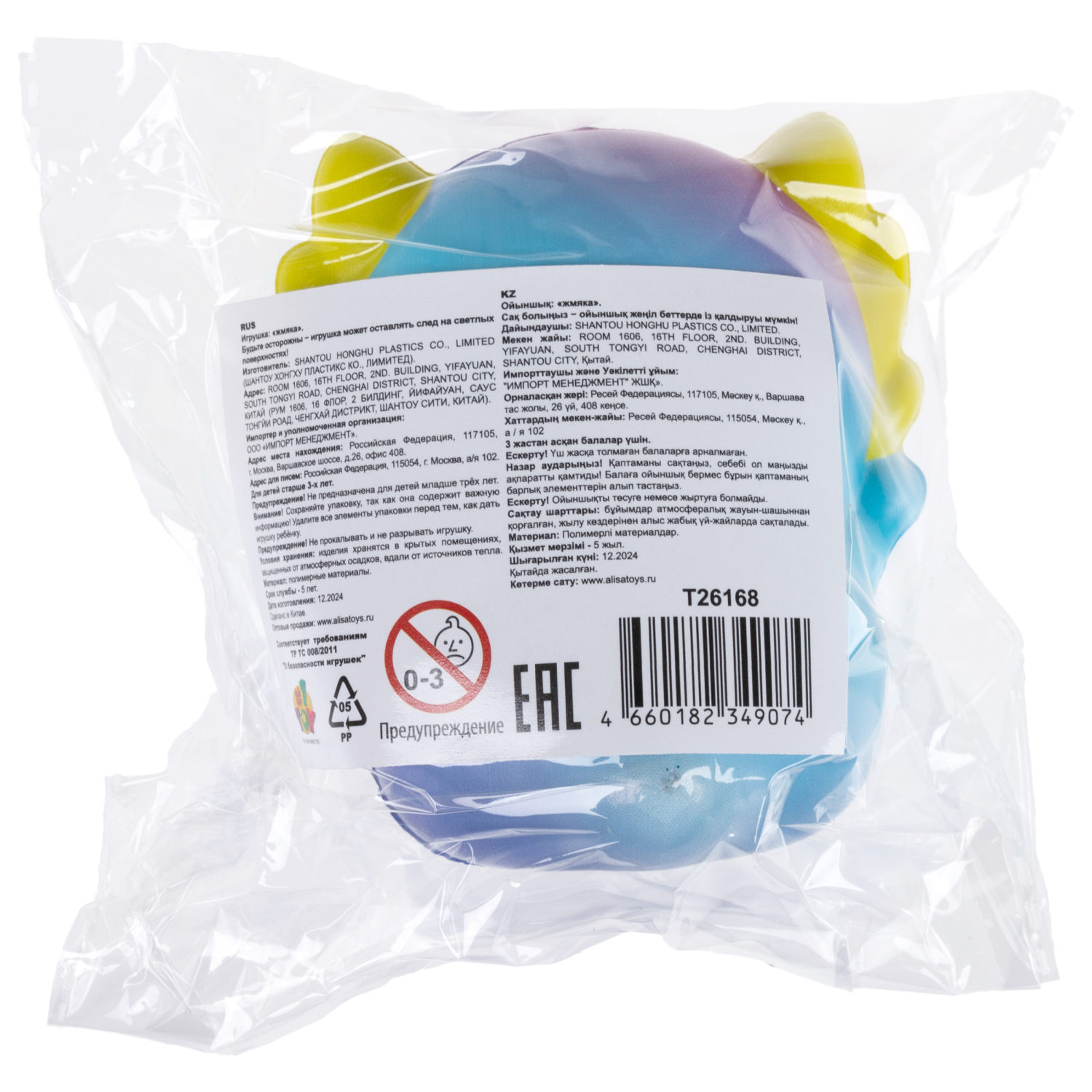 Глазастый сквиш 1TOY Аксолотль, игрушка-антистресс для рук, жмякалка, 9х7,8 см, 6 видов в ассортименте