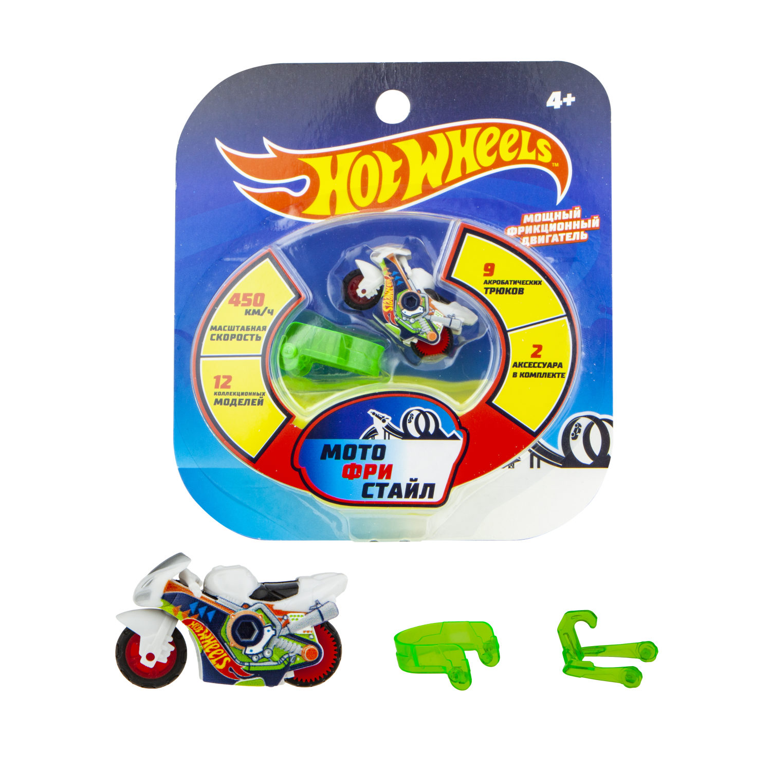 Hot Wheels "Мотофристайл"  мотобайк, 2 аксессуара для трюков
