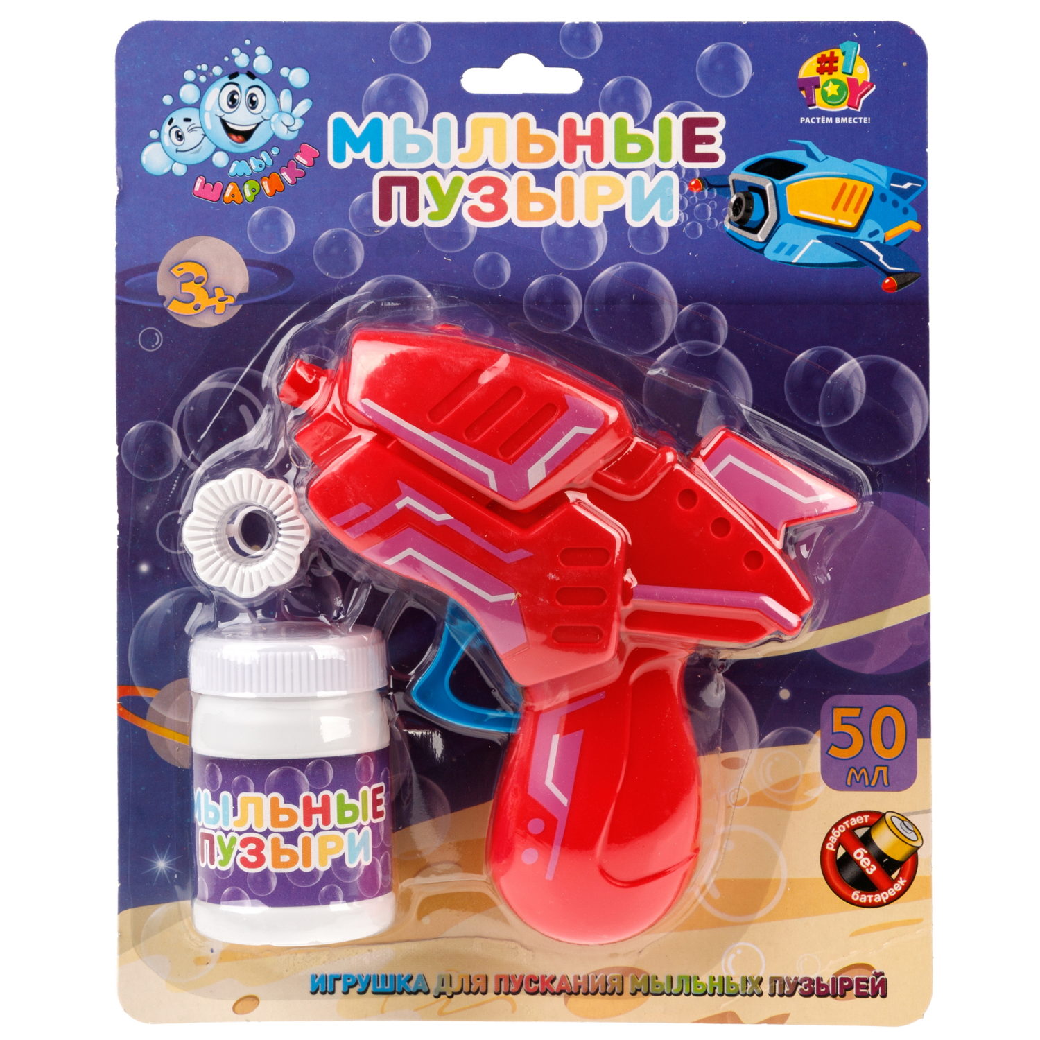 Пистолет для пускания мыльных пузырей 1TOY Мы-шарики!, бластер, 50 мл, цвет в асс.