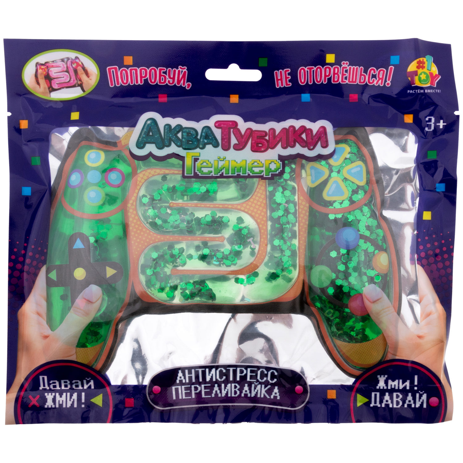 Акватубики 1TOY Геймер: Джойстик оранжево-чёрный, антистресс переливайка