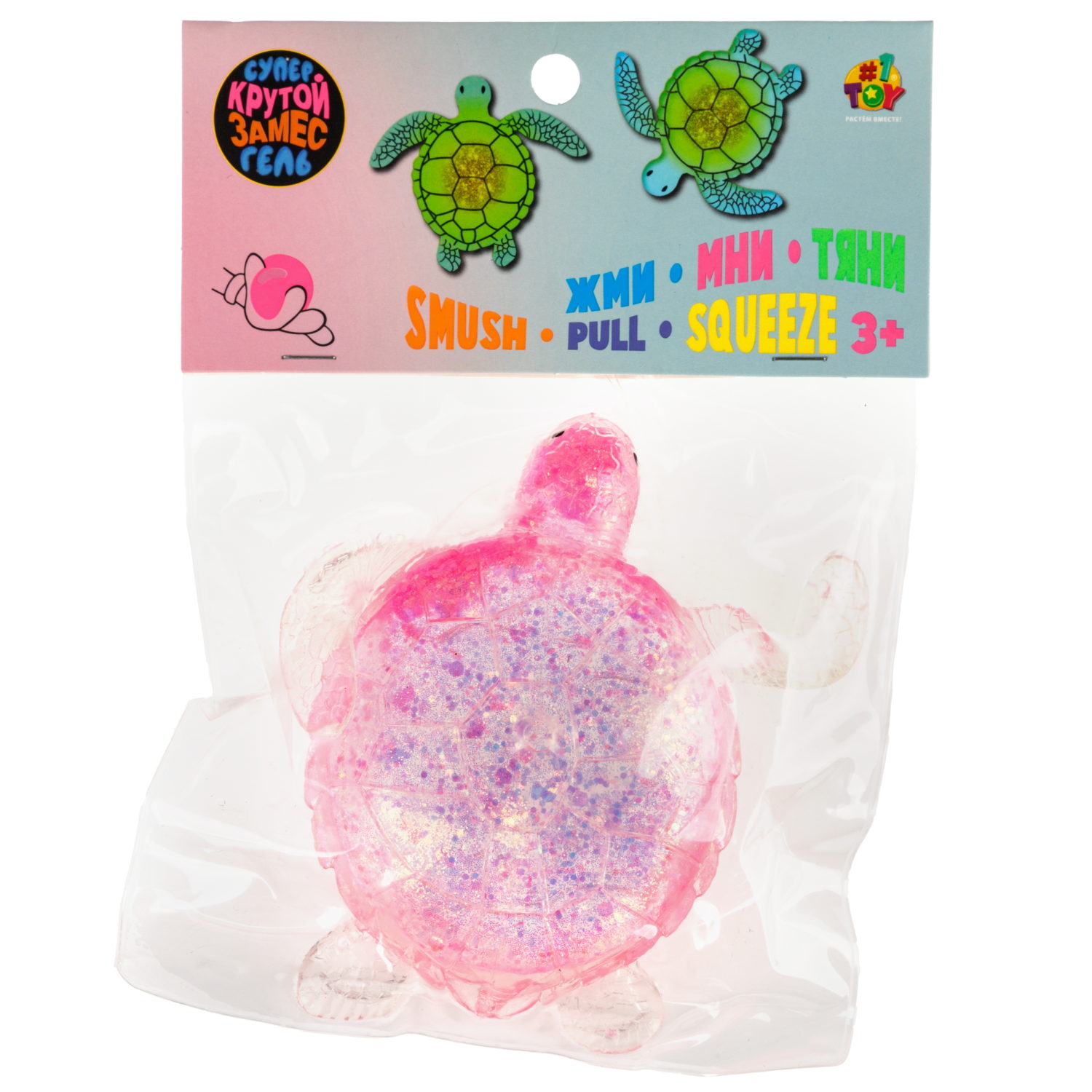 Игрушка-антистресс 1TOY Крутой замес Супергель Черепаха, 10,5х10х5 см, в ассортименте