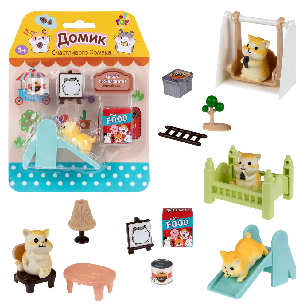 1TOY игровой набор Хомячок с аксессуарами, 4 вида в ассортименте