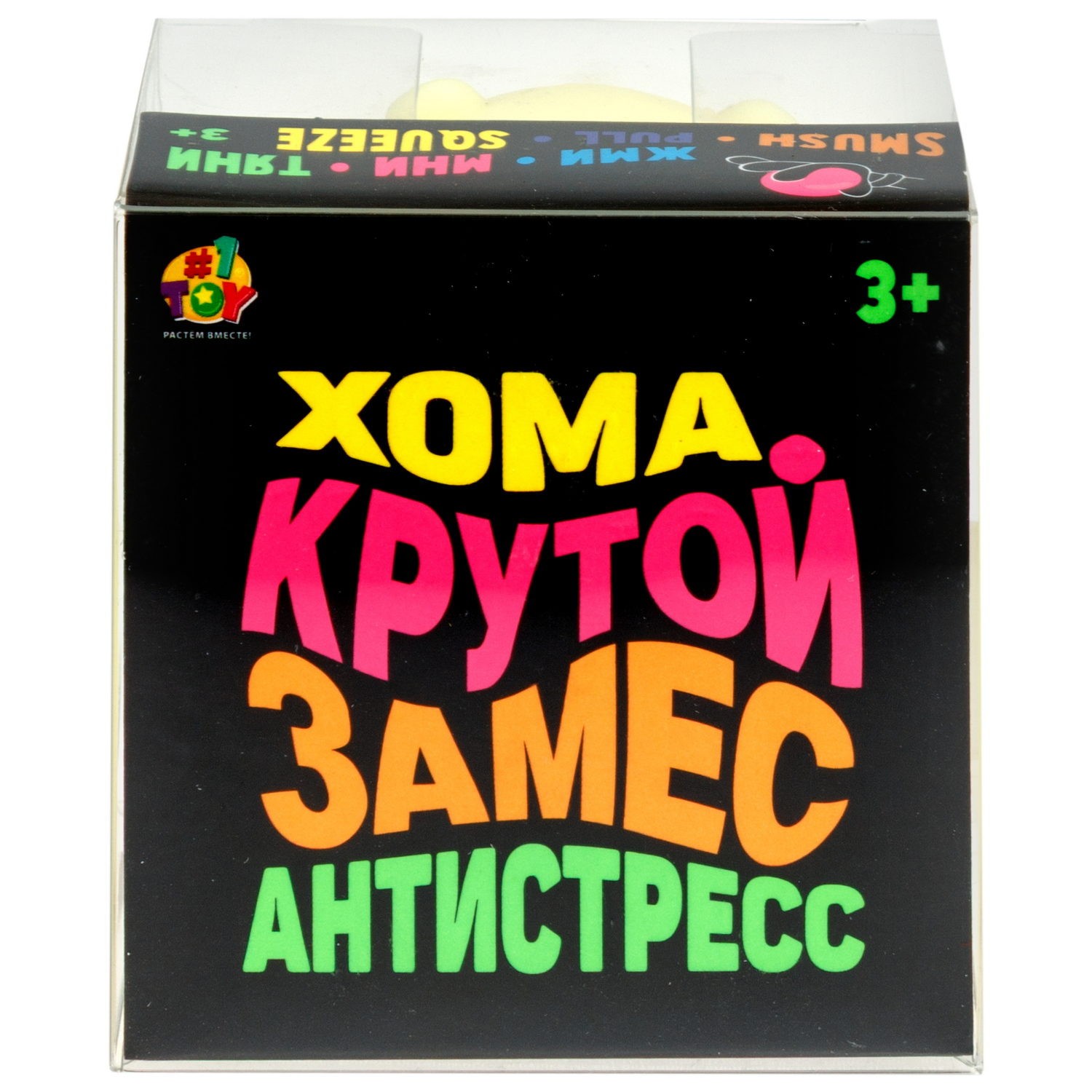 Антистресс-игрушка 1TOY Крутой замес хомяк, 6,5х5,5х5 см, в ассортименте