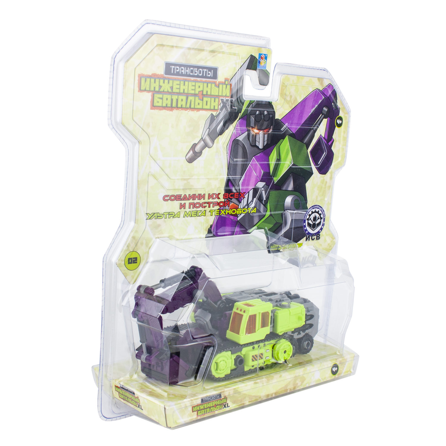Трансформер 1TOY Трансботы "Инженерный батальон XL: Мега Эксдиггер"
