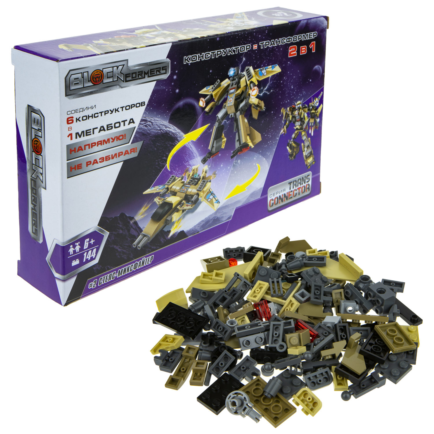 Конструктор  Трансформер BLOCKFORMERS "Терра-транскоммандер" Cерия TRANS CONNECTOR, 6 видов на выбор