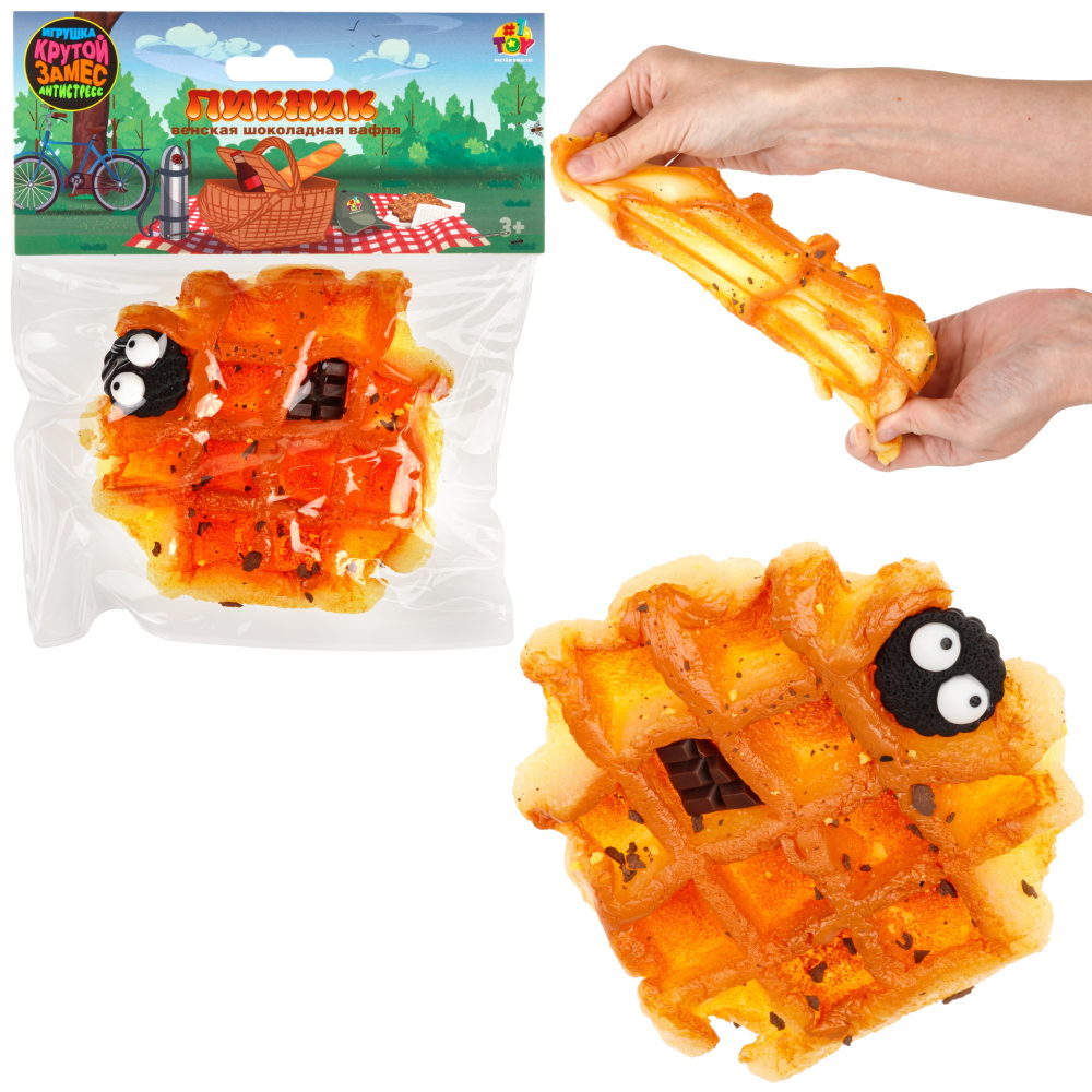 Игрушка-антистресс 1TOY Крутой замес «Пикник», «Венская шоколадная вафля», с ореховой крошкой
