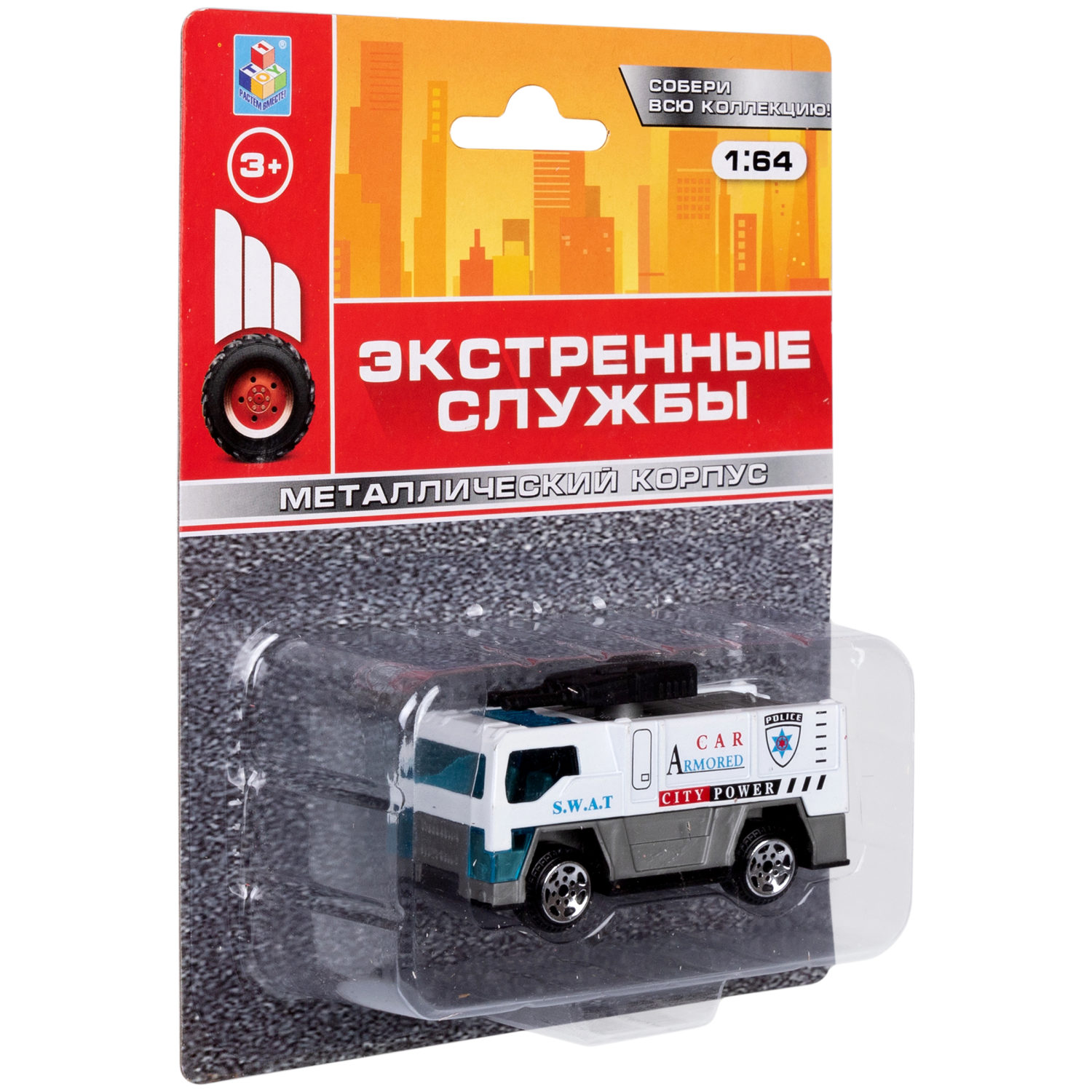 1toy Экстренные службы металлическая машинка 1:64 блистер, в асс. 12 шт.