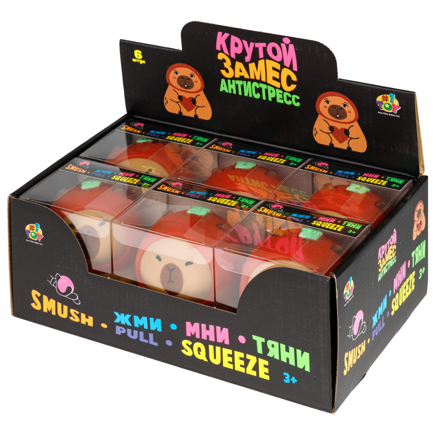 Игрушка-антистресс 1TOY Крутой замес Капибара в шапке, 11,5х10х7 см, в ассортименте