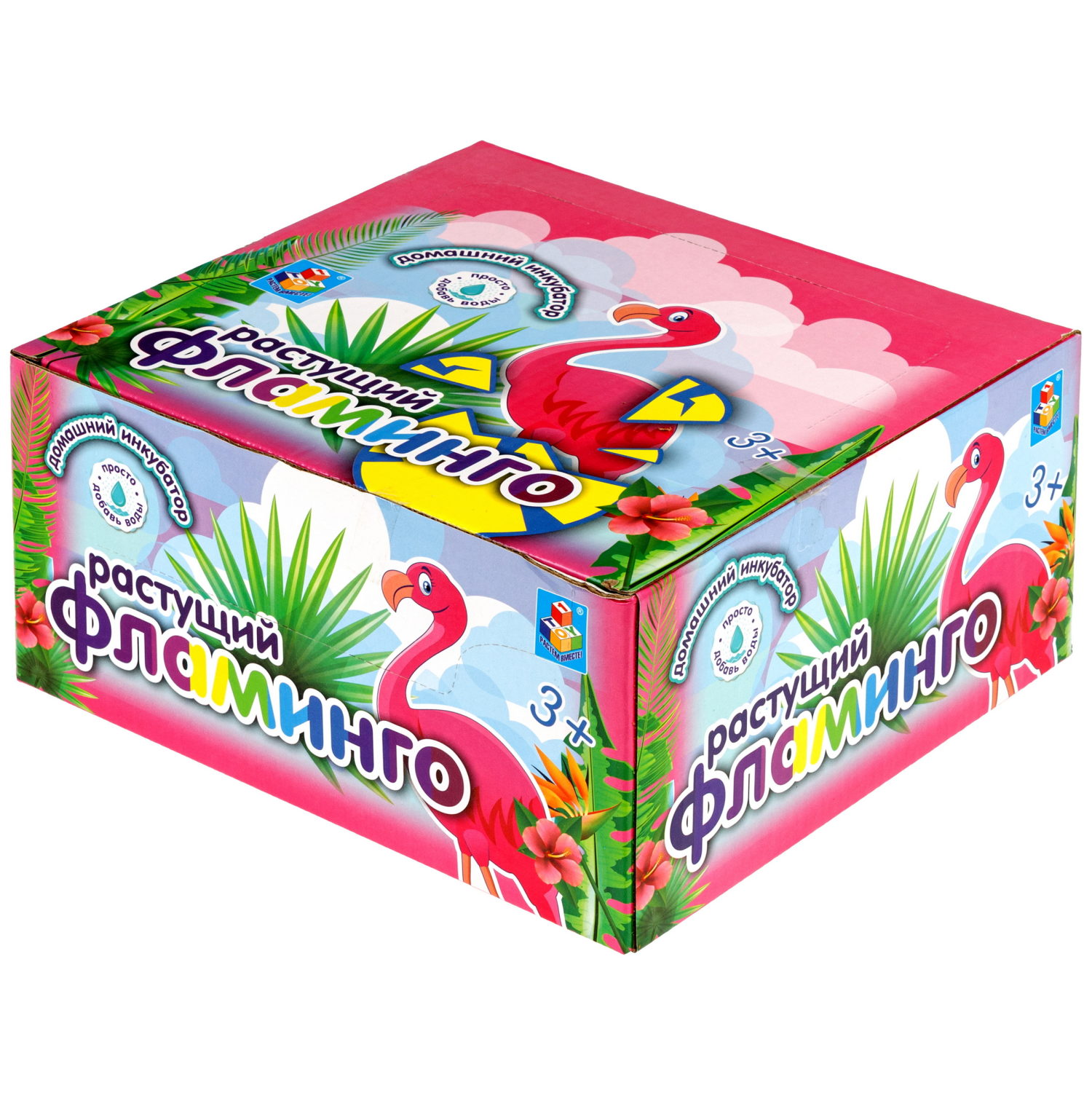 Игрушка домашний инкубатор 1TOY, яйцо растущий "Фламинго 4,5 х6см.