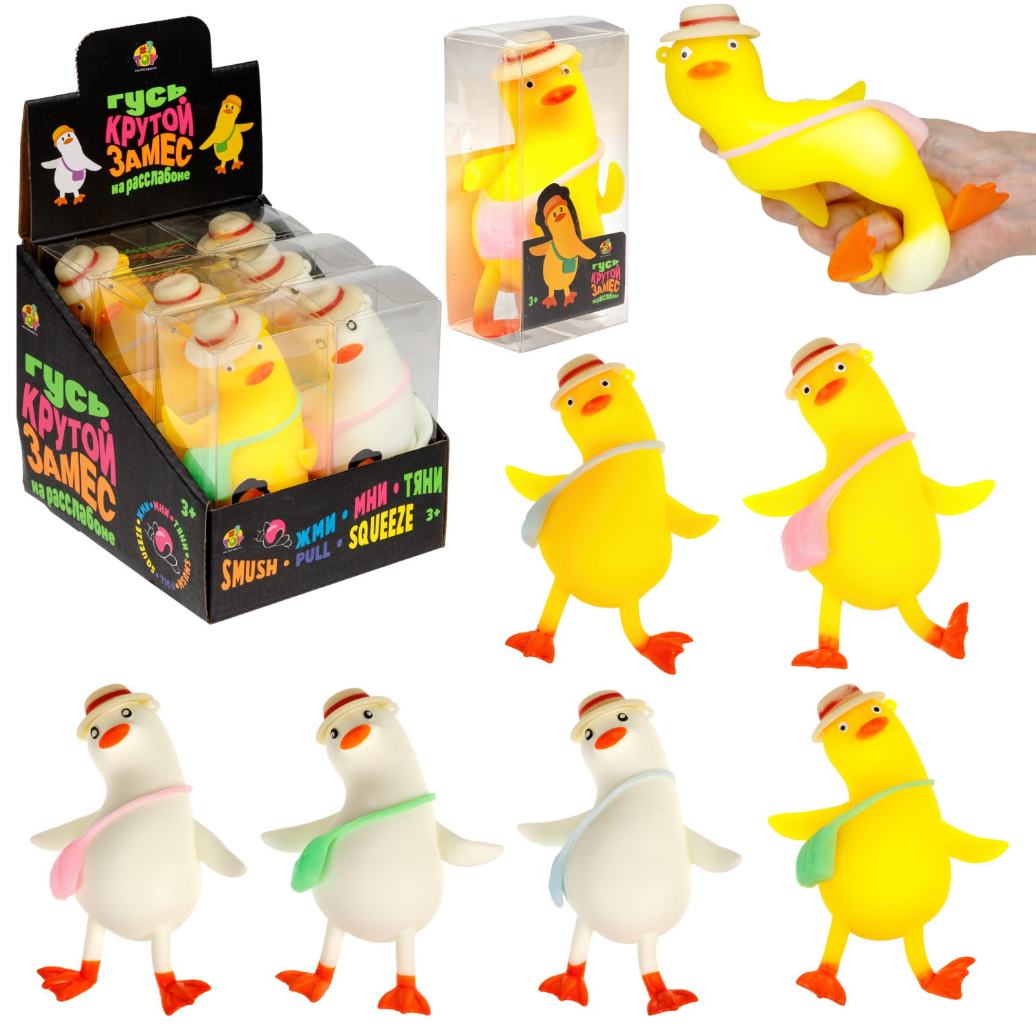 Игрушка-антистресс 1TOY Крутой замес 1TOY «Гусь на расслабоне», в ассортименте