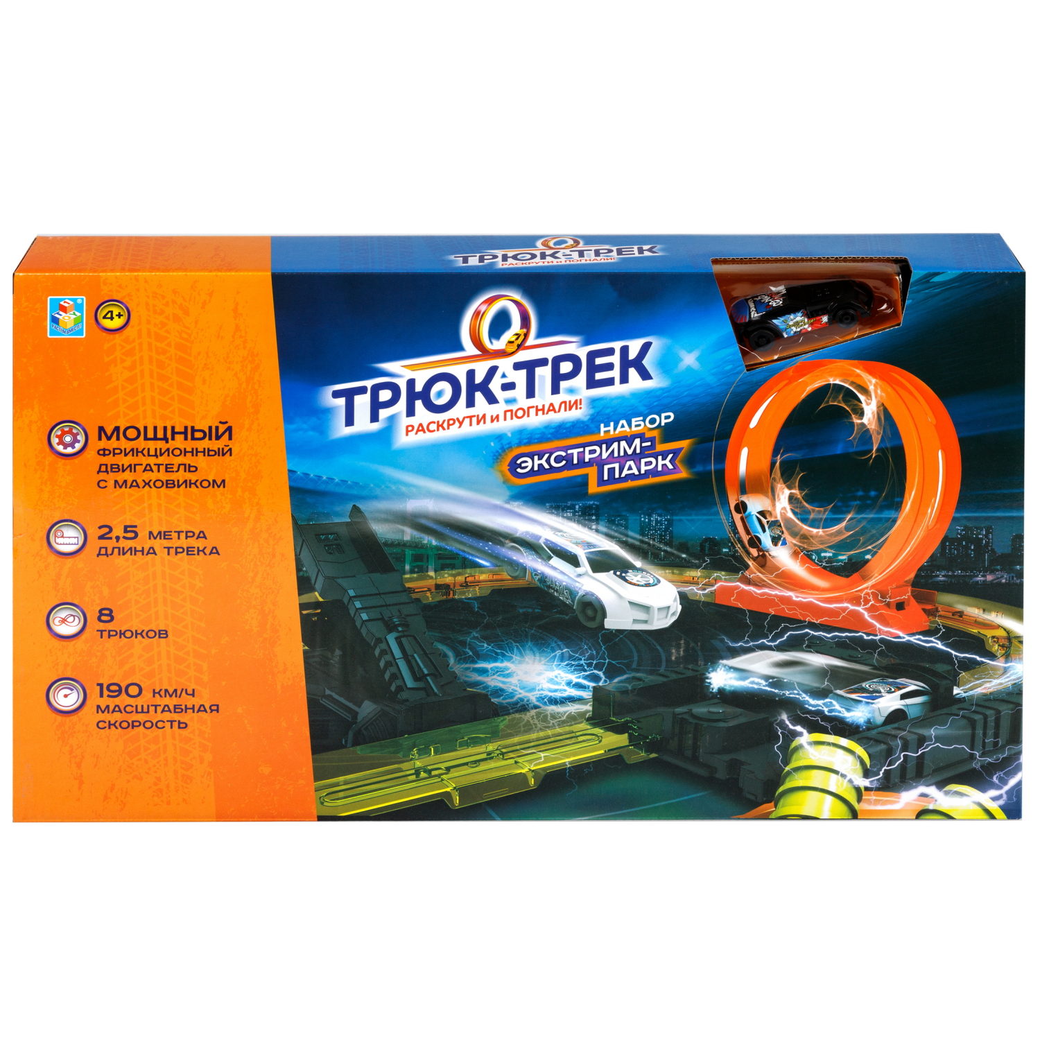 Набор 1TOY Трюк-трек "Экстрим-парк"