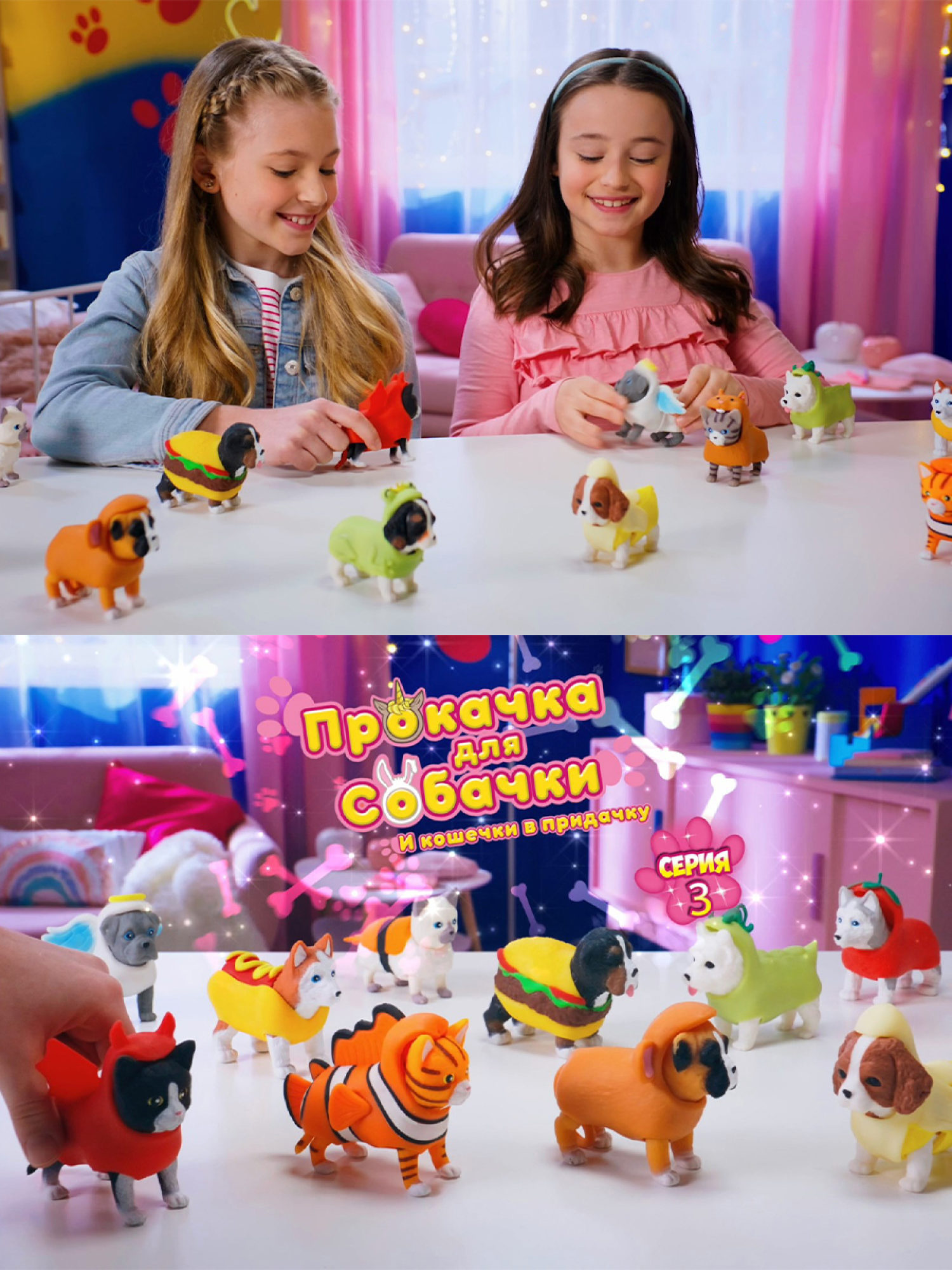 Антистресс игрушка 1TOY Прокачка для собачки серия 3, тянущаяся собачка в костюмчике, тянучка Кавалер-спаниель - банан