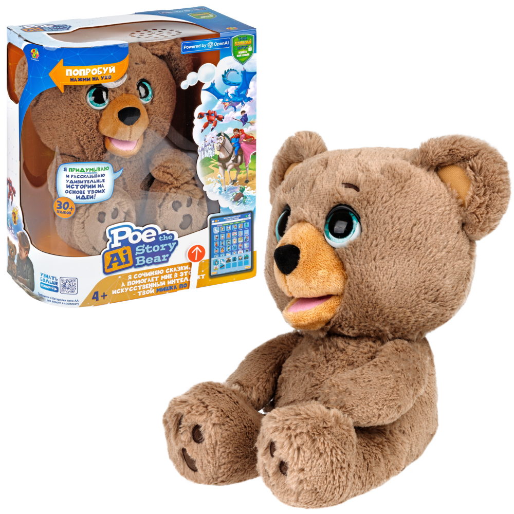 Интерактивный сказочный медведь 1TOY Мишка По 