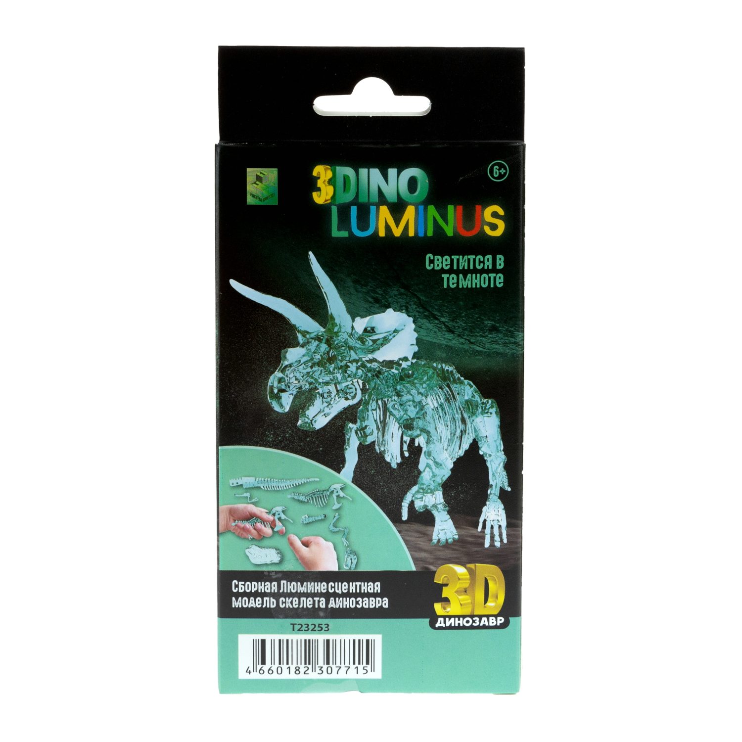 1toy "3DINO LUMINUS", люминесцентные динозавры, 6 видов, 12 шт/дисплей бокс