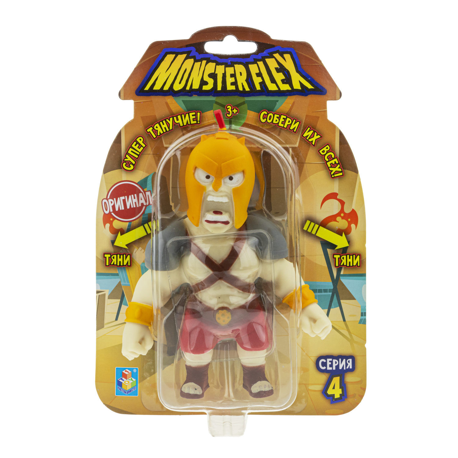Тянущаяся фигурка 1TOY Monster Flex серия 4, Гладиатор, монстр тянучка, 15 см