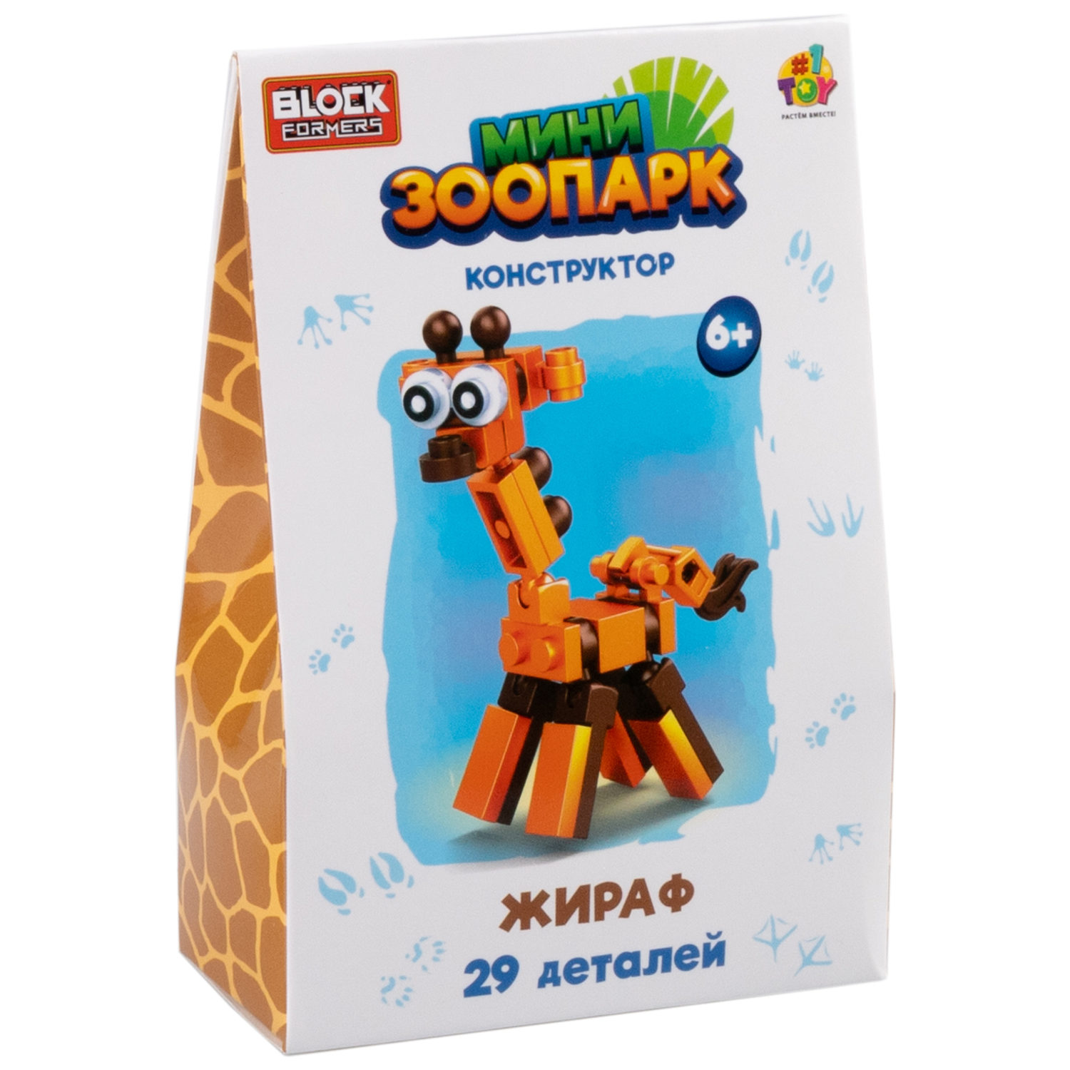 1Toy Blockformers "Мини зоопарк", в ассортименте 12 видов