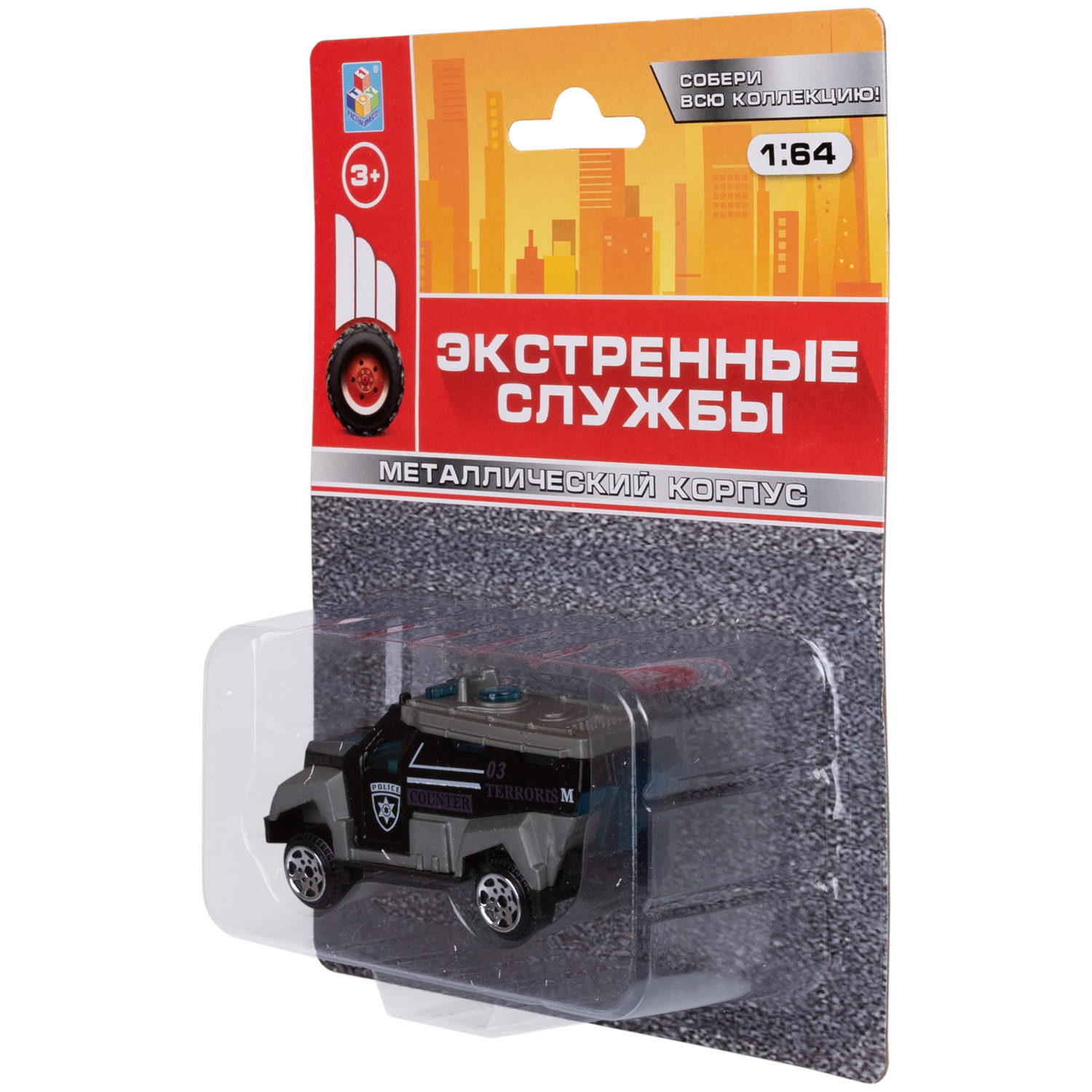 1toy Экстренные службы металлическая машинка 1:64 блистер, в асс. 12 шт.