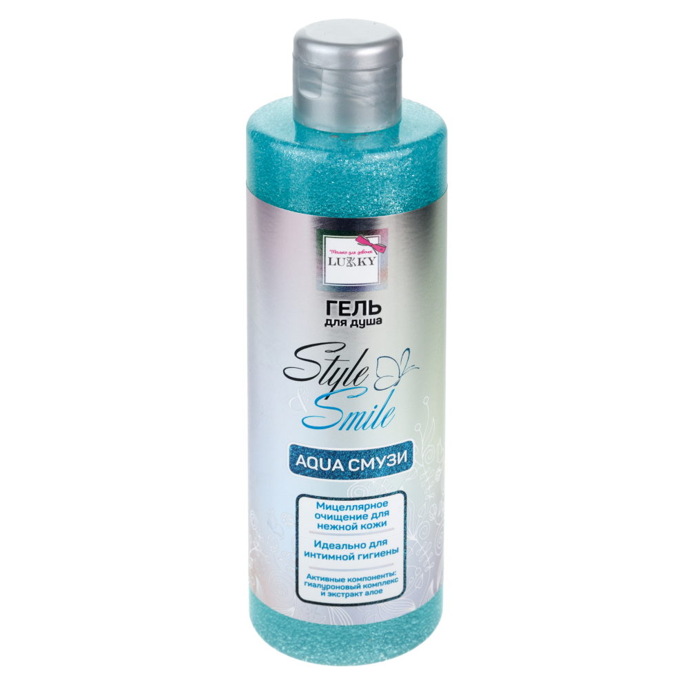 Гель для душа парфюмированный, мицеллярный, детский, для девочек, подростков "AquaСмузи", очищение для нежной кожи, с гиалуроновым комплексом от Lukky Style&Smile, 250 мл