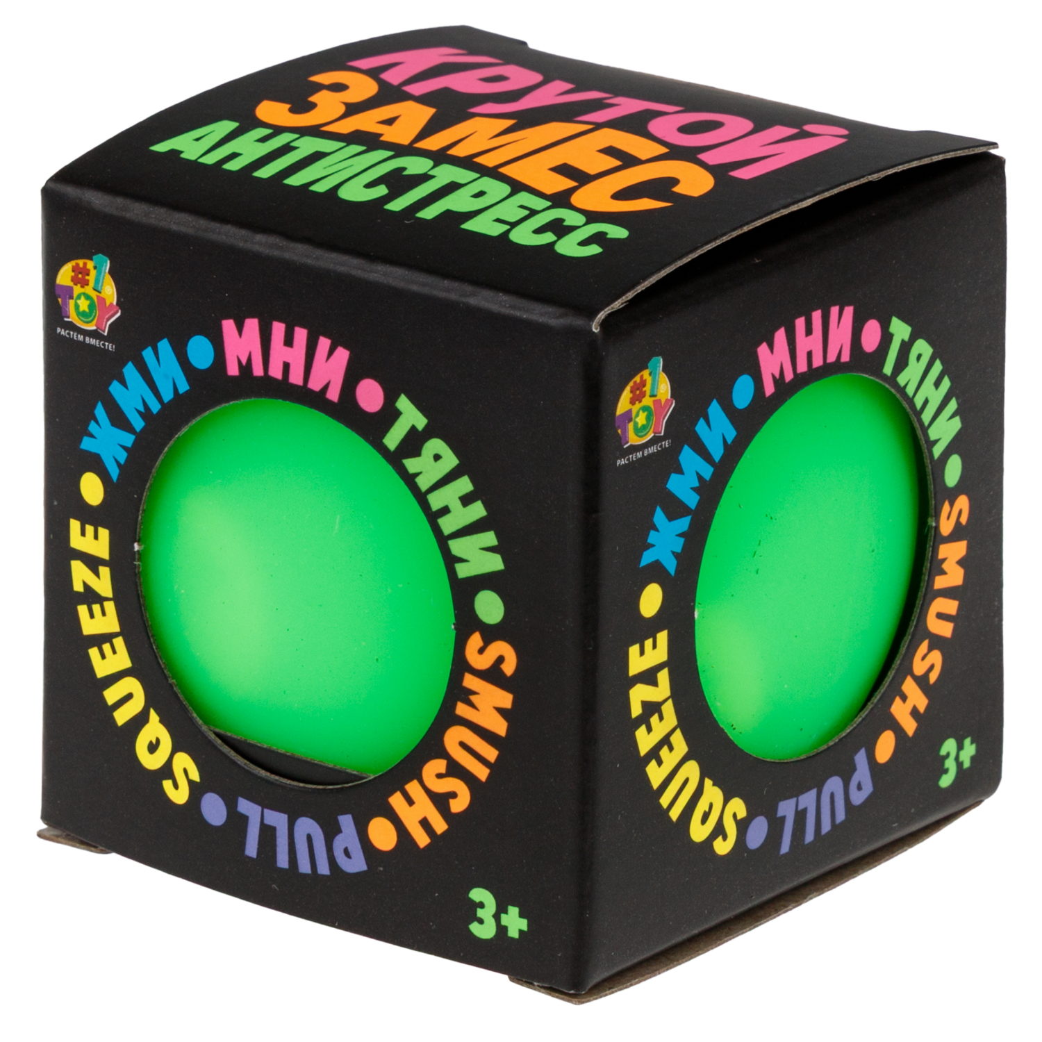 Антистресс-игрушка 1TOY Крутой замес Шар со смайликом внутри, в ассортименте, 6 см