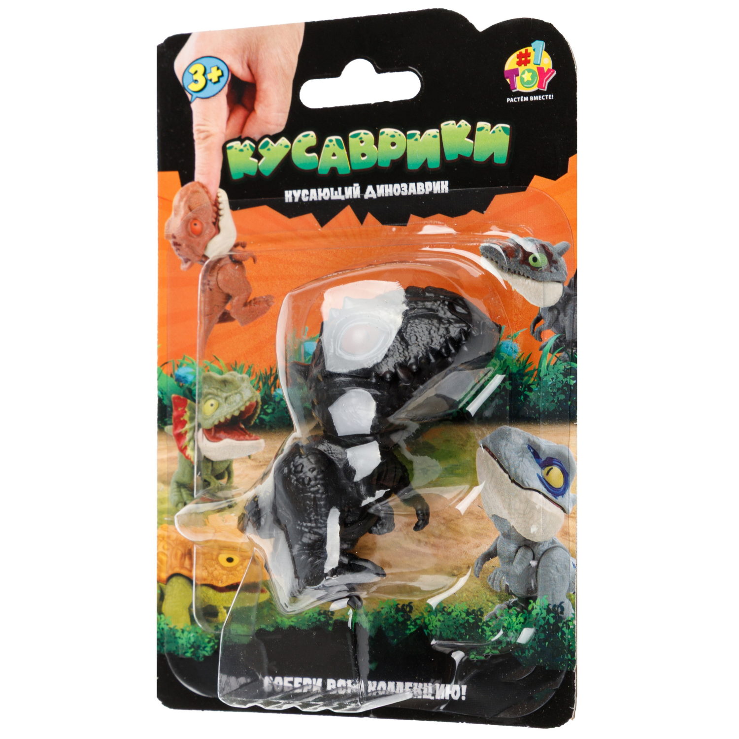 Динопарк 1TOY Кусаврики, в ассортименте