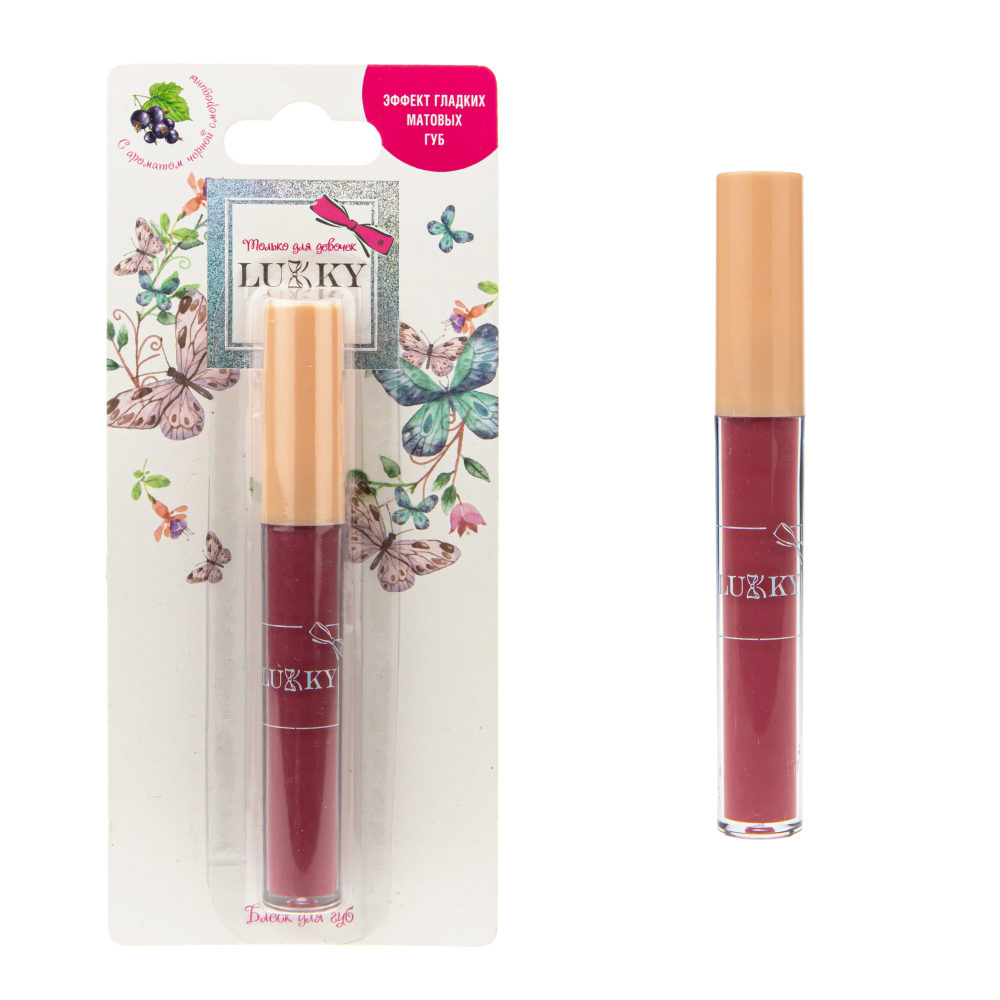 Lukky Блеск для губ "эффект гладких матовых губ" с ароматом черной смородины,цвет сливово-розовый,2,7 мл