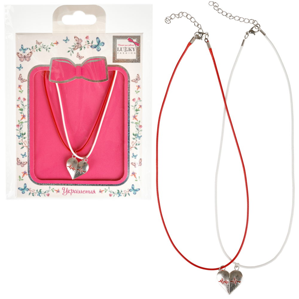 Набор из парных цепей-шнурков Lukky Fashion Сердце пополам на магните