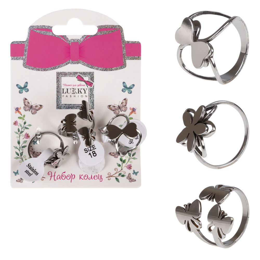 Набор колец серебряного цвета Lukky Fashion с бабочками, 3 шт.