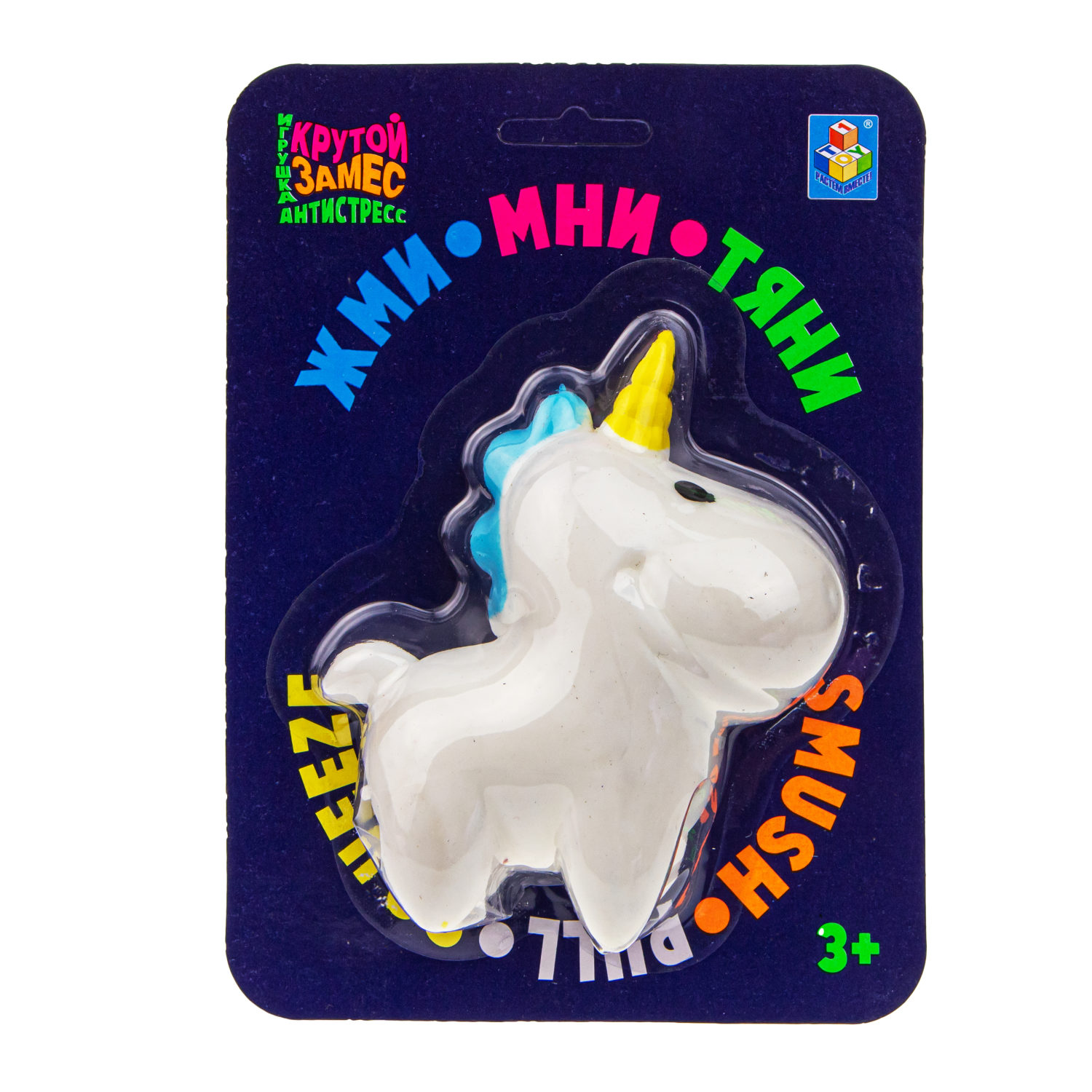 Антистресс-игрушка для рук 1TOY Крутой замес Единорог, жмякалка, мялка, тянучка, 3 цвета в ассортименте