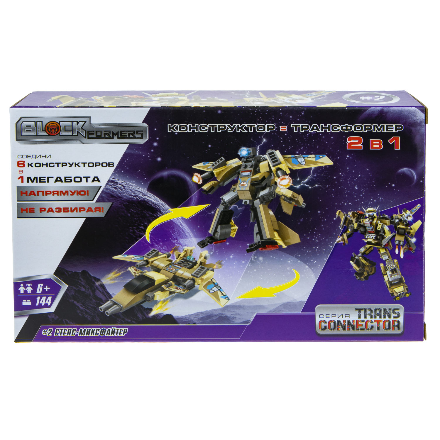 Конструктор  Трансформер BLOCKFORMERS "Терра-транскоммандер" Cерия TRANS CONNECTOR, 6 видов на выбор