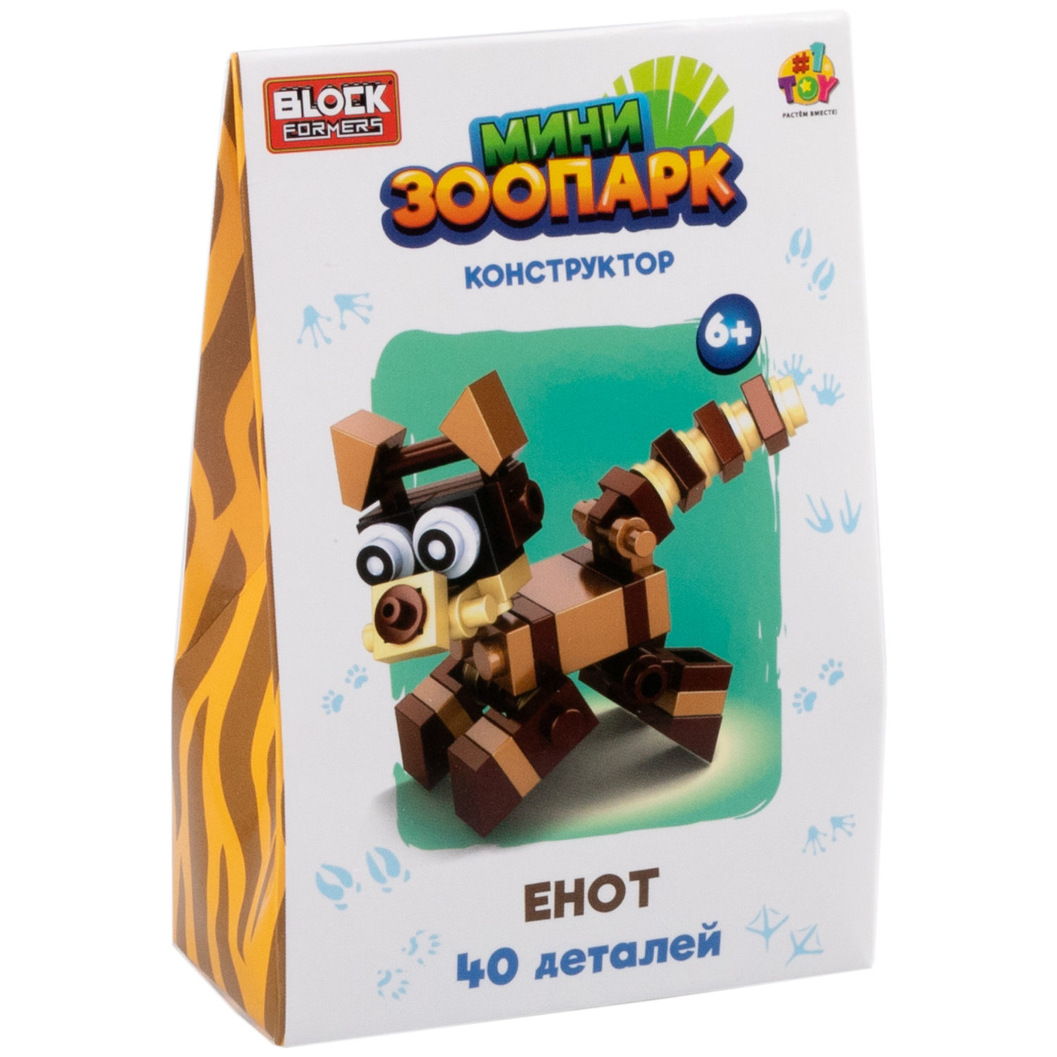 1Toy Blockformers "Мини зоопарк", в ассортименте 12 видов