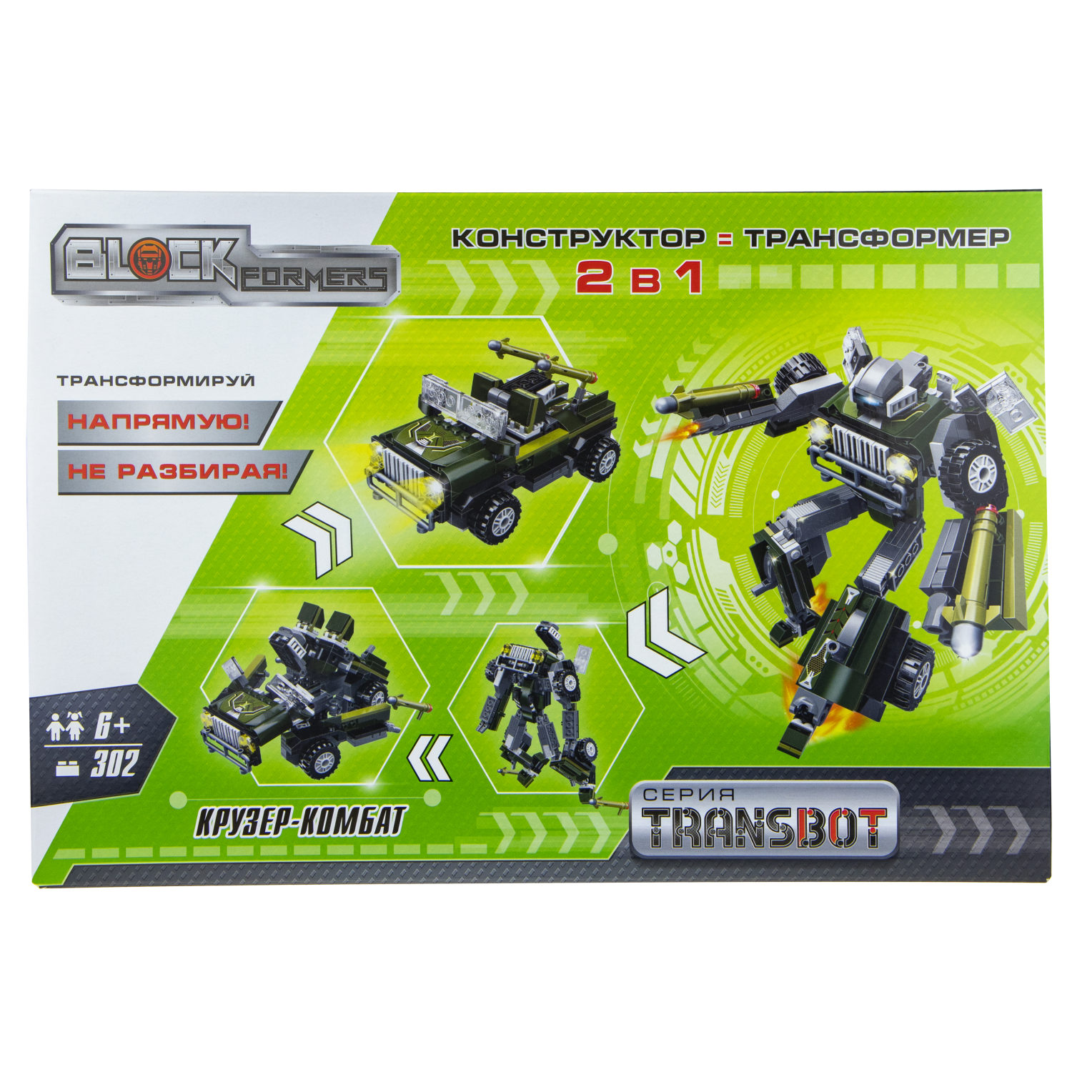 Конструктор 1TOY Blockformers Transbot "Крузер-Комбат"