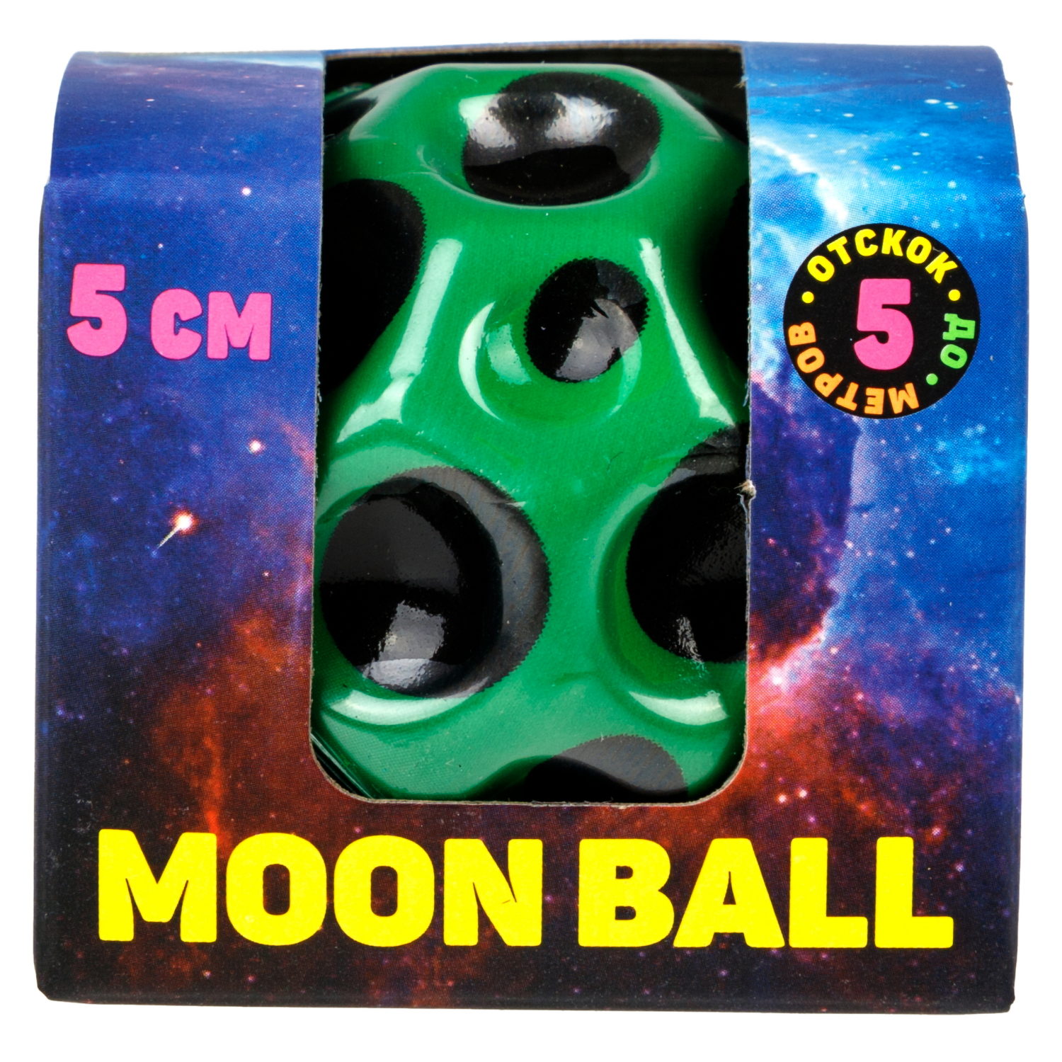 Мяч 1TOY Крутой замес Moon Ball классический, 5 см, 3 цвета в ассортименте